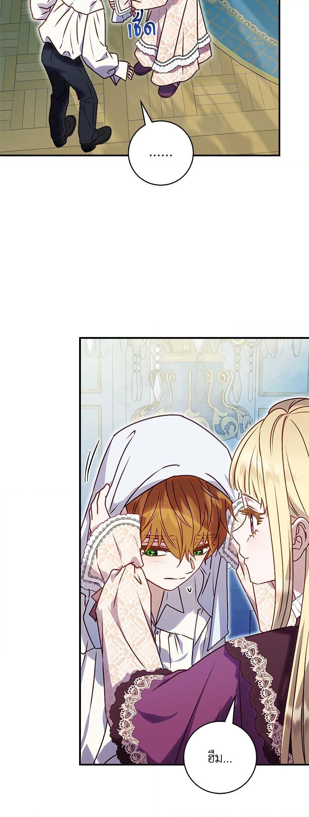 Manga-lc-com อ่านมังงะ อ่านการ์ตูน ออนไลน์ ฟรี I’ll Predict Your Happy Ending ตอนที่ 1 2 3 4 5 6 7 8 9 10 11 12 13 14 ฟรี ไม่มีโฆษณา Manga-lc - อ่าน มังงะ อ่าน การ์ตูน ออนไลน์ อ่านมังงะ ฟรี