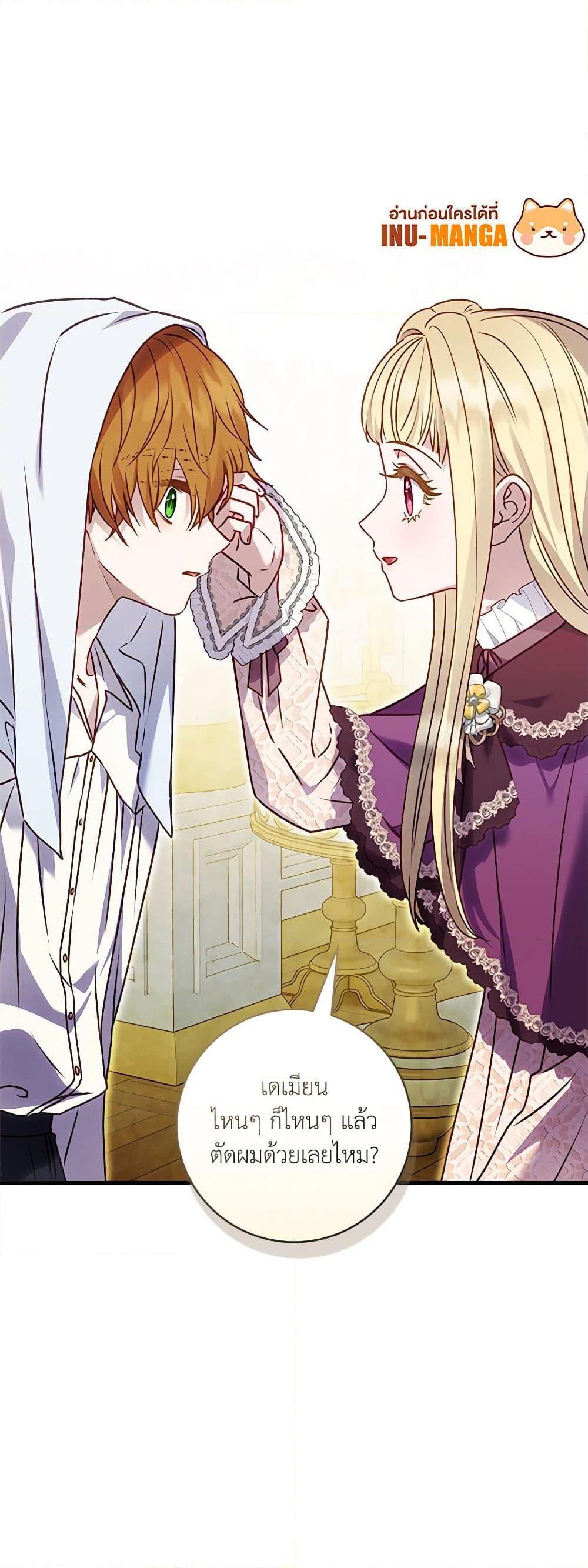 Manga-lc-com อ่านมังงะ อ่านการ์ตูน ออนไลน์ ฟรี I’ll Predict Your Happy Ending ตอนที่ 1 2 3 4 5 6 7 8 9 10 11 12 13 14 ฟรี ไม่มีโฆษณา Manga-lc - อ่าน มังงะ อ่าน การ์ตูน ออนไลน์ อ่านมังงะ ฟรี