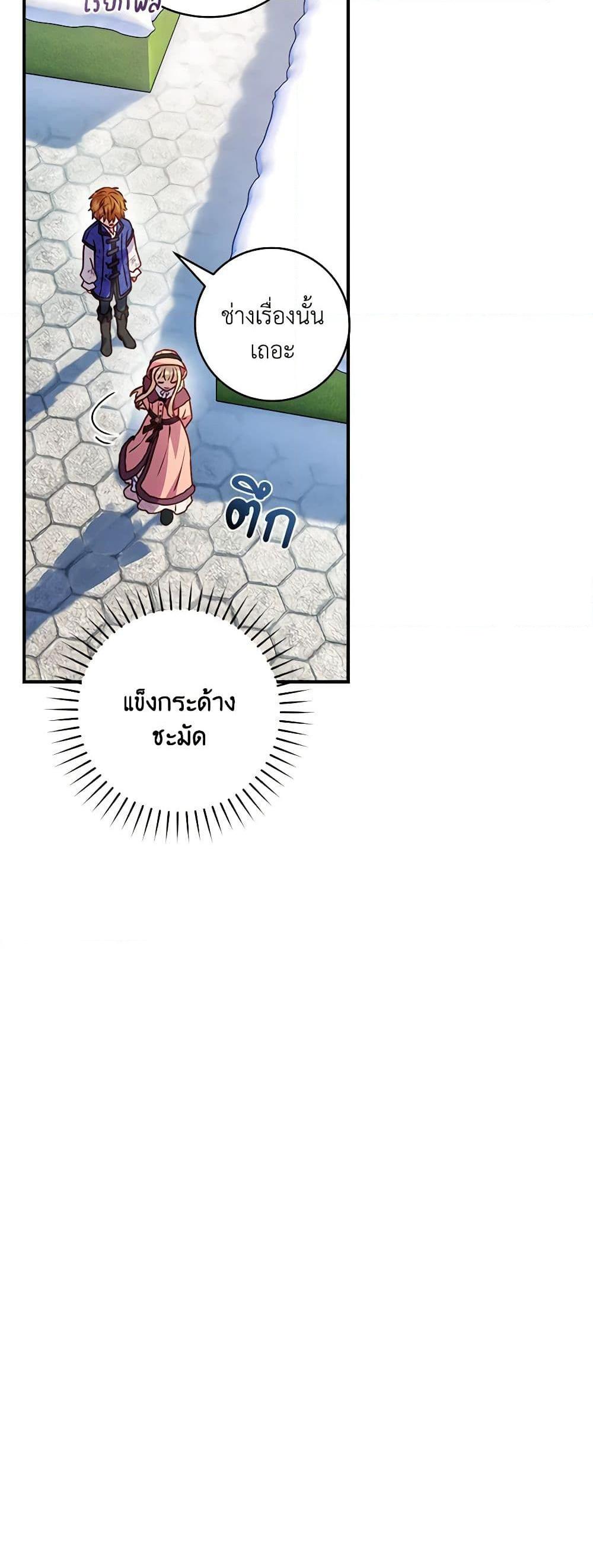 Manga-lc-com อ่านมังงะ อ่านการ์ตูน ออนไลน์ ฟรี I’ll Predict Your Happy Ending ตอนที่ 1 2 3 4 5 6 7 8 9 10 11 12 13 14 ฟรี ไม่มีโฆษณา Manga-lc - อ่าน มังงะ อ่าน การ์ตูน ออนไลน์ อ่านมังงะ ฟรี