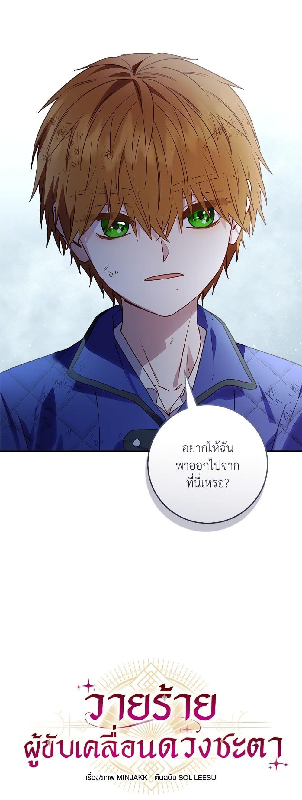Manga-lc-com อ่านมังงะ อ่านการ์ตูน ออนไลน์ ฟรี I’ll Predict Your Happy Ending ตอนที่ 1 2 3 4 5 6 7 8 9 10 11 12 13 14 ฟรี ไม่มีโฆษณา Manga-lc - อ่าน มังงะ อ่าน การ์ตูน ออนไลน์ อ่านมังงะ ฟรี