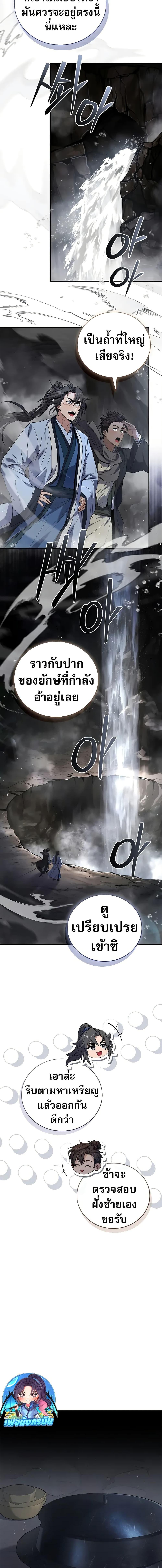 Manga-lc-com อ่านมังงะ อ่านการ์ตูน ออนไลน์ ฟรี Reincarnated Escort Warrior ตอนที่ 1 2 3 4 5 6 7 8 9 10 11 12 13 14 ฟรี ไม่มีโฆษณา Manga-lc - อ่าน มังงะ อ่าน การ์ตูน ออนไลน์ อ่านมังงะ ฟรี