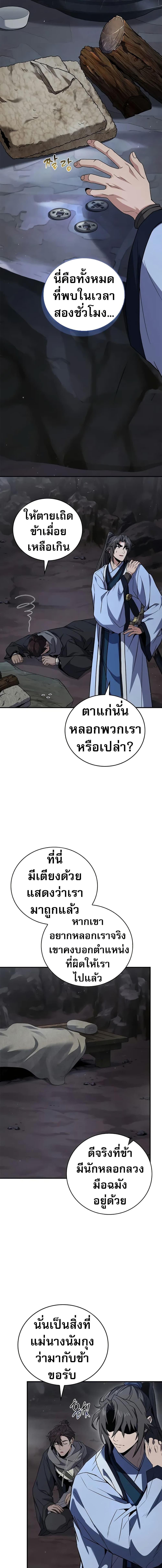 Manga-lc-com อ่านมังงะ อ่านการ์ตูน ออนไลน์ ฟรี Reincarnated Escort Warrior ตอนที่ 1 2 3 4 5 6 7 8 9 10 11 12 13 14 ฟรี ไม่มีโฆษณา Manga-lc - อ่าน มังงะ อ่าน การ์ตูน ออนไลน์ อ่านมังงะ ฟรี