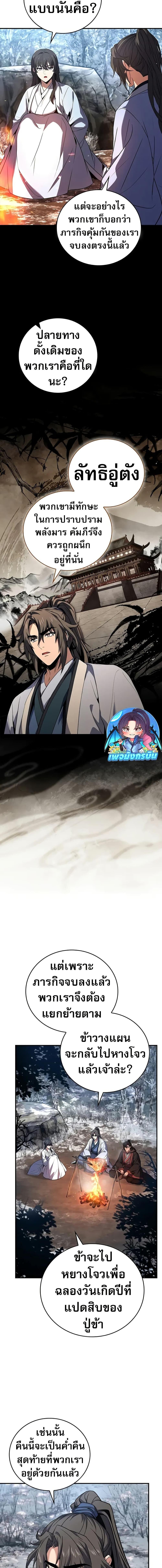 Manga-lc-com อ่านมังงะ อ่านการ์ตูน ออนไลน์ ฟรี Reincarnated Escort Warrior ตอนที่ 1 2 3 4 5 6 7 8 9 10 11 12 13 14 ฟรี ไม่มีโฆษณา Manga-lc - อ่าน มังงะ อ่าน การ์ตูน ออนไลน์ อ่านมังงะ ฟรี