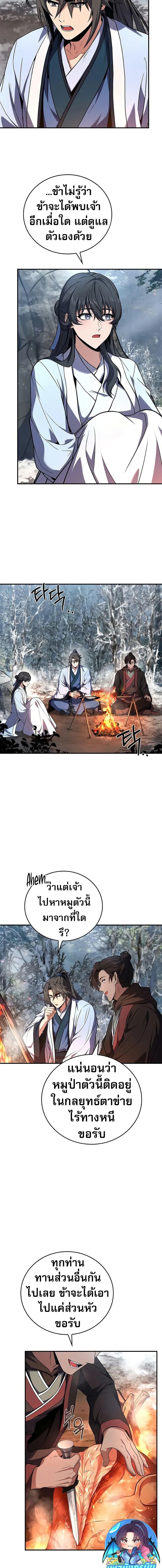 Manga-lc-com อ่านมังงะ อ่านการ์ตูน ออนไลน์ ฟรี Reincarnated Escort Warrior ตอนที่ 1 2 3 4 5 6 7 8 9 10 11 12 13 14 ฟรี ไม่มีโฆษณา Manga-lc - อ่าน มังงะ อ่าน การ์ตูน ออนไลน์ อ่านมังงะ ฟรี