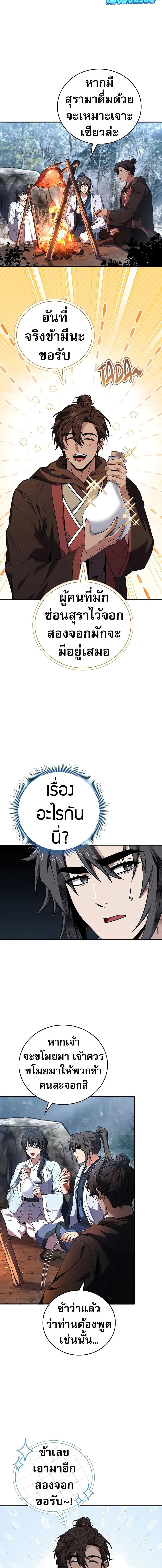 Manga-lc-com อ่านมังงะ อ่านการ์ตูน ออนไลน์ ฟรี Reincarnated Escort Warrior ตอนที่ 1 2 3 4 5 6 7 8 9 10 11 12 13 14 ฟรี ไม่มีโฆษณา Manga-lc - อ่าน มังงะ อ่าน การ์ตูน ออนไลน์ อ่านมังงะ ฟรี