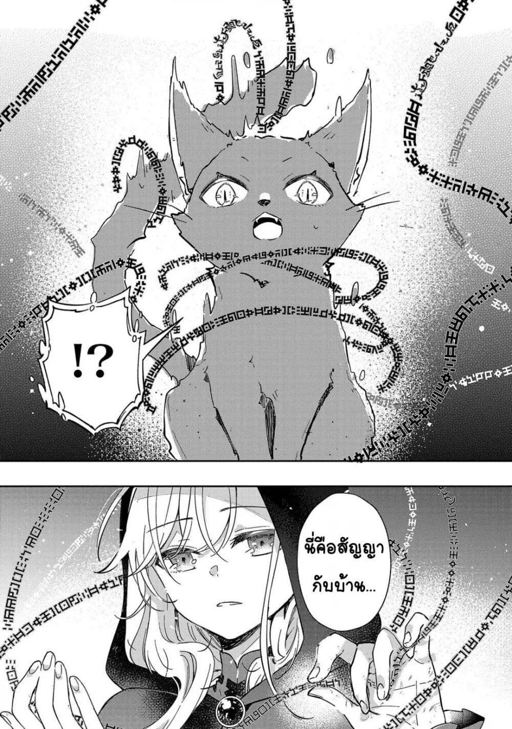 Doujin-Lc- อ่าน โดจิน มังฮวา เกาหลี ญี่ปุ่น จีน แปลไทย Kiraware Majo to Karada ga Irekawatta Keredo, Watashi wa Kyou mo Genki ni Kurashiteimasu! ตอนที่ 1 2 3 4 5 6 7 8 9 10 11 12 13 14 ฟรี ไม่มีโฆษณา อ่าน โดจิน Manhwa เกาหลี ญี่ปุ่น จีน เรามีครบ คัดมาให้เน้นๆ โดจิน 18+ รับประกันความฟินโดย  Doujin Lc