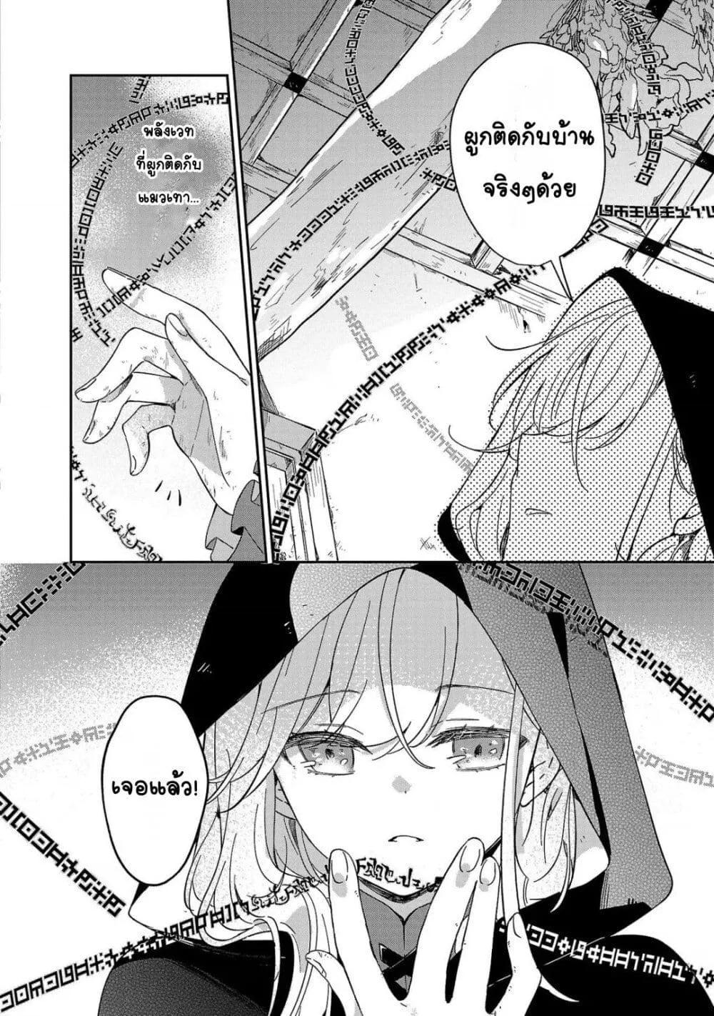 Doujin-Lc- อ่าน โดจิน มังฮวา เกาหลี ญี่ปุ่น จีน แปลไทย Kiraware Majo to Karada ga Irekawatta Keredo, Watashi wa Kyou mo Genki ni Kurashiteimasu! ตอนที่ 1 2 3 4 5 6 7 8 9 10 11 12 13 14 ฟรี ไม่มีโฆษณา อ่าน โดจิน Manhwa เกาหลี ญี่ปุ่น จีน เรามีครบ คัดมาให้เน้นๆ โดจิน 18+ รับประกันความฟินโดย  Doujin Lc