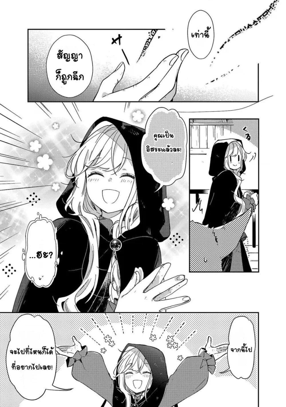 Doujin-Lc- อ่าน โดจิน มังฮวา เกาหลี ญี่ปุ่น จีน แปลไทย Kiraware Majo to Karada ga Irekawatta Keredo, Watashi wa Kyou mo Genki ni Kurashiteimasu! ตอนที่ 1 2 3 4 5 6 7 8 9 10 11 12 13 14 ฟรี ไม่มีโฆษณา อ่าน โดจิน Manhwa เกาหลี ญี่ปุ่น จีน เรามีครบ คัดมาให้เน้นๆ โดจิน 18+ รับประกันความฟินโดย  Doujin Lc