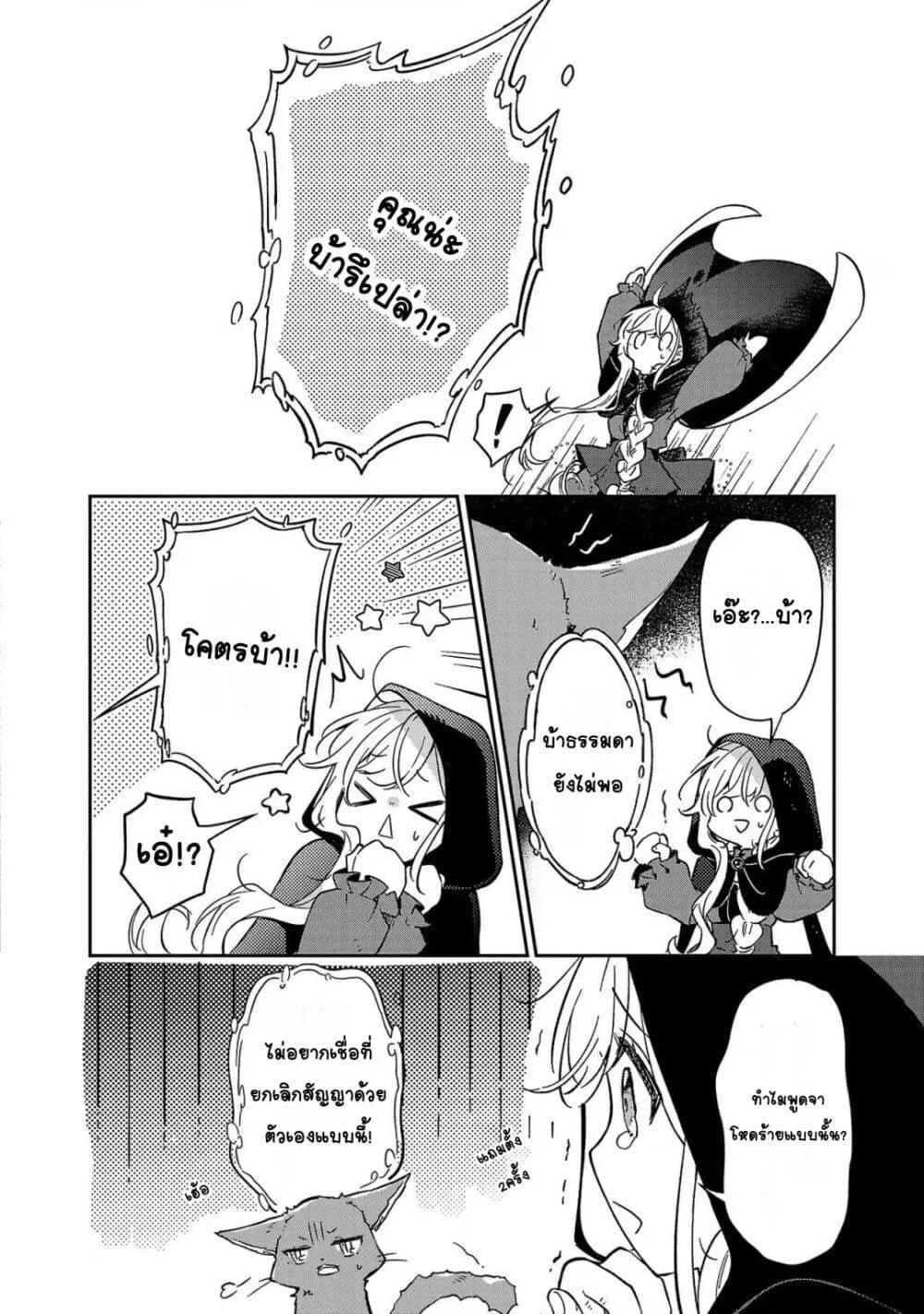 Doujin-Lc- อ่าน โดจิน มังฮวา เกาหลี ญี่ปุ่น จีน แปลไทย Kiraware Majo to Karada ga Irekawatta Keredo, Watashi wa Kyou mo Genki ni Kurashiteimasu! ตอนที่ 1 2 3 4 5 6 7 8 9 10 11 12 13 14 ฟรี ไม่มีโฆษณา อ่าน โดจิน Manhwa เกาหลี ญี่ปุ่น จีน เรามีครบ คัดมาให้เน้นๆ โดจิน 18+ รับประกันความฟินโดย  Doujin Lc