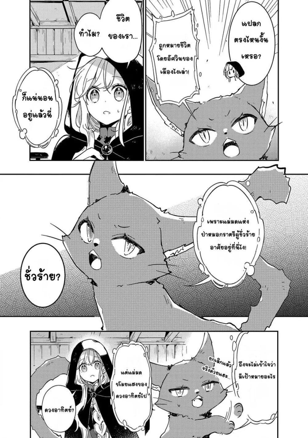Doujin-Lc- อ่าน โดจิน มังฮวา เกาหลี ญี่ปุ่น จีน แปลไทย Kiraware Majo to Karada ga Irekawatta Keredo, Watashi wa Kyou mo Genki ni Kurashiteimasu! ตอนที่ 1 2 3 4 5 6 7 8 9 10 11 12 13 14 ฟรี ไม่มีโฆษณา อ่าน โดจิน Manhwa เกาหลี ญี่ปุ่น จีน เรามีครบ คัดมาให้เน้นๆ โดจิน 18+ รับประกันความฟินโดย  Doujin Lc
