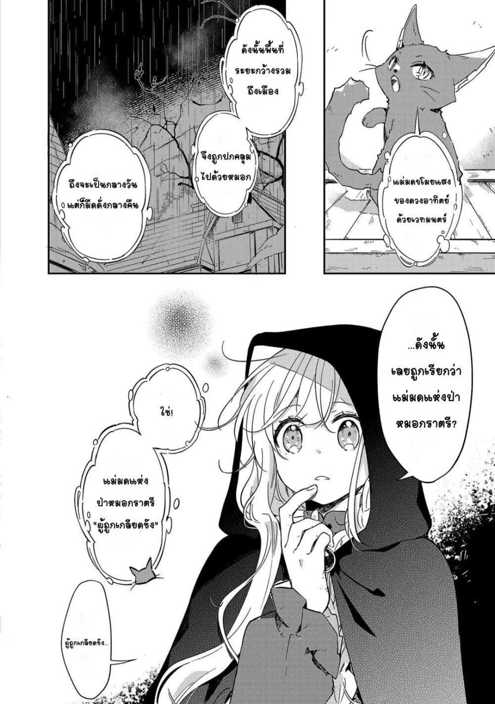 Doujin-Lc- อ่าน โดจิน มังฮวา เกาหลี ญี่ปุ่น จีน แปลไทย Kiraware Majo to Karada ga Irekawatta Keredo, Watashi wa Kyou mo Genki ni Kurashiteimasu! ตอนที่ 1 2 3 4 5 6 7 8 9 10 11 12 13 14 ฟรี ไม่มีโฆษณา อ่าน โดจิน Manhwa เกาหลี ญี่ปุ่น จีน เรามีครบ คัดมาให้เน้นๆ โดจิน 18+ รับประกันความฟินโดย  Doujin Lc