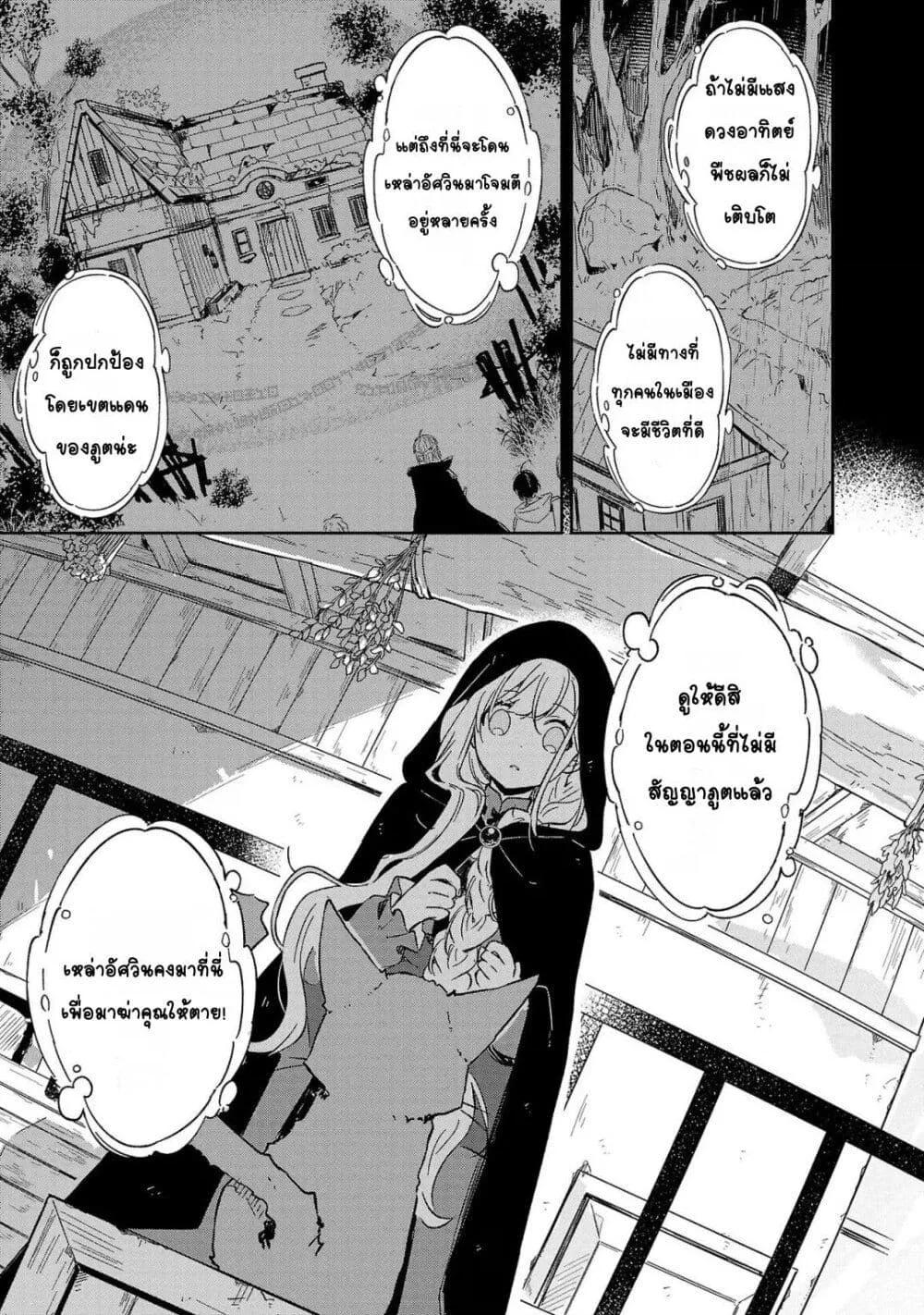 Doujin-Lc- อ่าน โดจิน มังฮวา เกาหลี ญี่ปุ่น จีน แปลไทย Kiraware Majo to Karada ga Irekawatta Keredo, Watashi wa Kyou mo Genki ni Kurashiteimasu! ตอนที่ 1 2 3 4 5 6 7 8 9 10 11 12 13 14 ฟรี ไม่มีโฆษณา อ่าน โดจิน Manhwa เกาหลี ญี่ปุ่น จีน เรามีครบ คัดมาให้เน้นๆ โดจิน 18+ รับประกันความฟินโดย  Doujin Lc