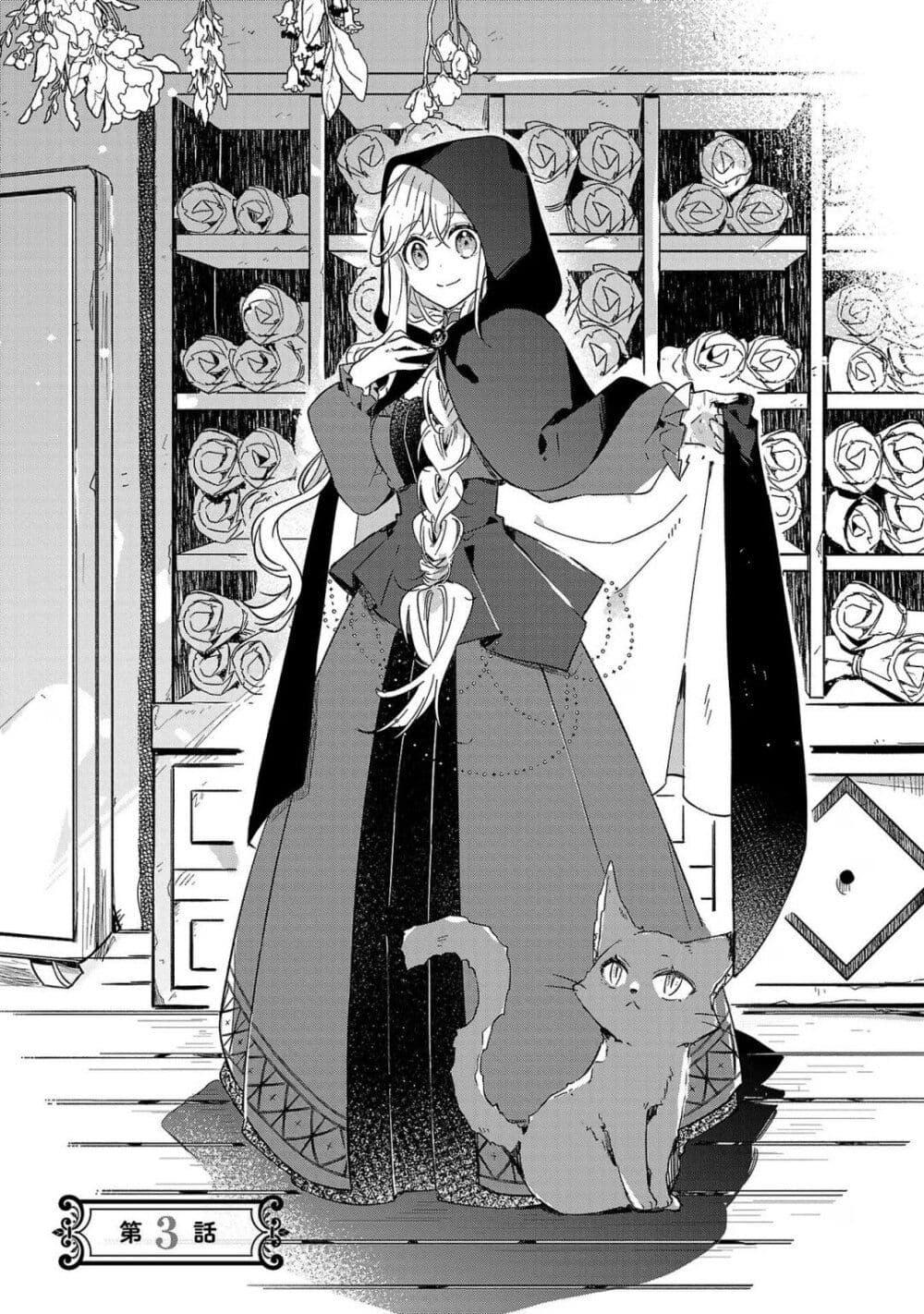 Doujin-Lc- อ่าน โดจิน มังฮวา เกาหลี ญี่ปุ่น จีน แปลไทย Kiraware Majo to Karada ga Irekawatta Keredo, Watashi wa Kyou mo Genki ni Kurashiteimasu! ตอนที่ 1 2 3 4 5 6 7 8 9 10 11 12 13 14 ฟรี ไม่มีโฆษณา อ่าน โดจิน Manhwa เกาหลี ญี่ปุ่น จีน เรามีครบ คัดมาให้เน้นๆ โดจิน 18+ รับประกันความฟินโดย  Doujin Lc