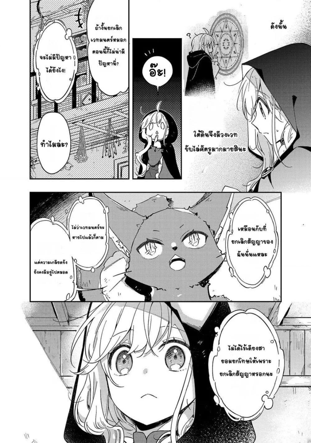 Doujin-Lc- อ่าน โดจิน มังฮวา เกาหลี ญี่ปุ่น จีน แปลไทย Kiraware Majo to Karada ga Irekawatta Keredo, Watashi wa Kyou mo Genki ni Kurashiteimasu! ตอนที่ 1 2 3 4 5 6 7 8 9 10 11 12 13 14 ฟรี ไม่มีโฆษณา อ่าน โดจิน Manhwa เกาหลี ญี่ปุ่น จีน เรามีครบ คัดมาให้เน้นๆ โดจิน 18+ รับประกันความฟินโดย  Doujin Lc