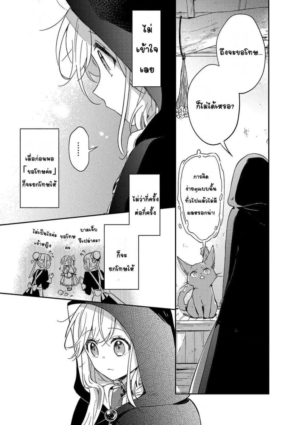 Doujin-Lc- อ่าน โดจิน มังฮวา เกาหลี ญี่ปุ่น จีน แปลไทย Kiraware Majo to Karada ga Irekawatta Keredo, Watashi wa Kyou mo Genki ni Kurashiteimasu! ตอนที่ 1 2 3 4 5 6 7 8 9 10 11 12 13 14 ฟรี ไม่มีโฆษณา อ่าน โดจิน Manhwa เกาหลี ญี่ปุ่น จีน เรามีครบ คัดมาให้เน้นๆ โดจิน 18+ รับประกันความฟินโดย  Doujin Lc
