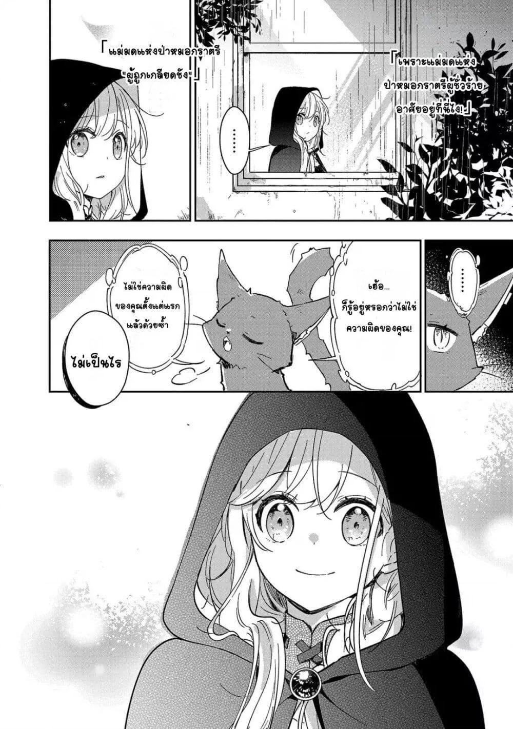 Doujin-Lc- อ่าน โดจิน มังฮวา เกาหลี ญี่ปุ่น จีน แปลไทย Kiraware Majo to Karada ga Irekawatta Keredo, Watashi wa Kyou mo Genki ni Kurashiteimasu! ตอนที่ 1 2 3 4 5 6 7 8 9 10 11 12 13 14 ฟรี ไม่มีโฆษณา อ่าน โดจิน Manhwa เกาหลี ญี่ปุ่น จีน เรามีครบ คัดมาให้เน้นๆ โดจิน 18+ รับประกันความฟินโดย  Doujin Lc