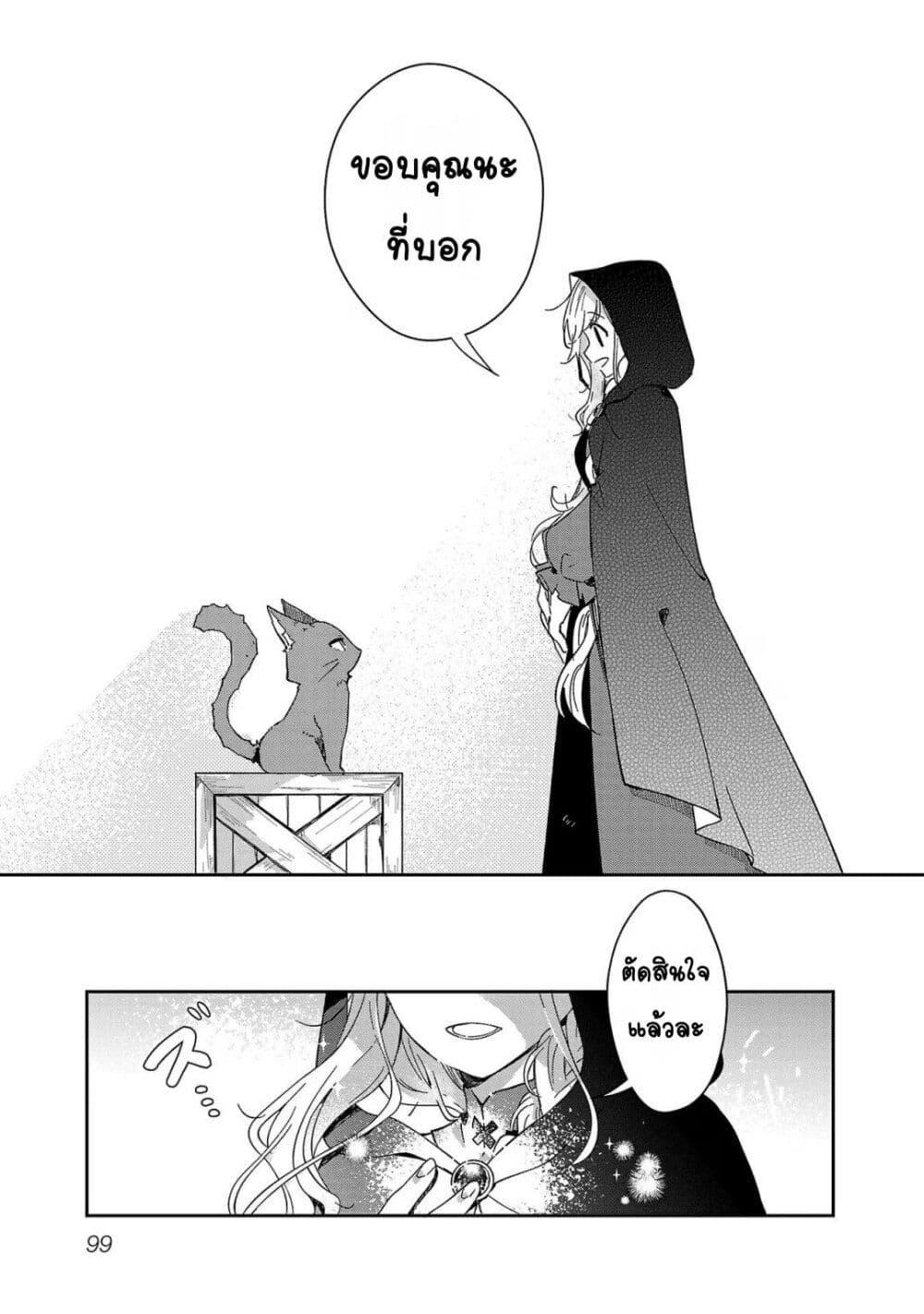 Doujin-Lc- อ่าน โดจิน มังฮวา เกาหลี ญี่ปุ่น จีน แปลไทย Kiraware Majo to Karada ga Irekawatta Keredo, Watashi wa Kyou mo Genki ni Kurashiteimasu! ตอนที่ 1 2 3 4 5 6 7 8 9 10 11 12 13 14 ฟรี ไม่มีโฆษณา อ่าน โดจิน Manhwa เกาหลี ญี่ปุ่น จีน เรามีครบ คัดมาให้เน้นๆ โดจิน 18+ รับประกันความฟินโดย  Doujin Lc