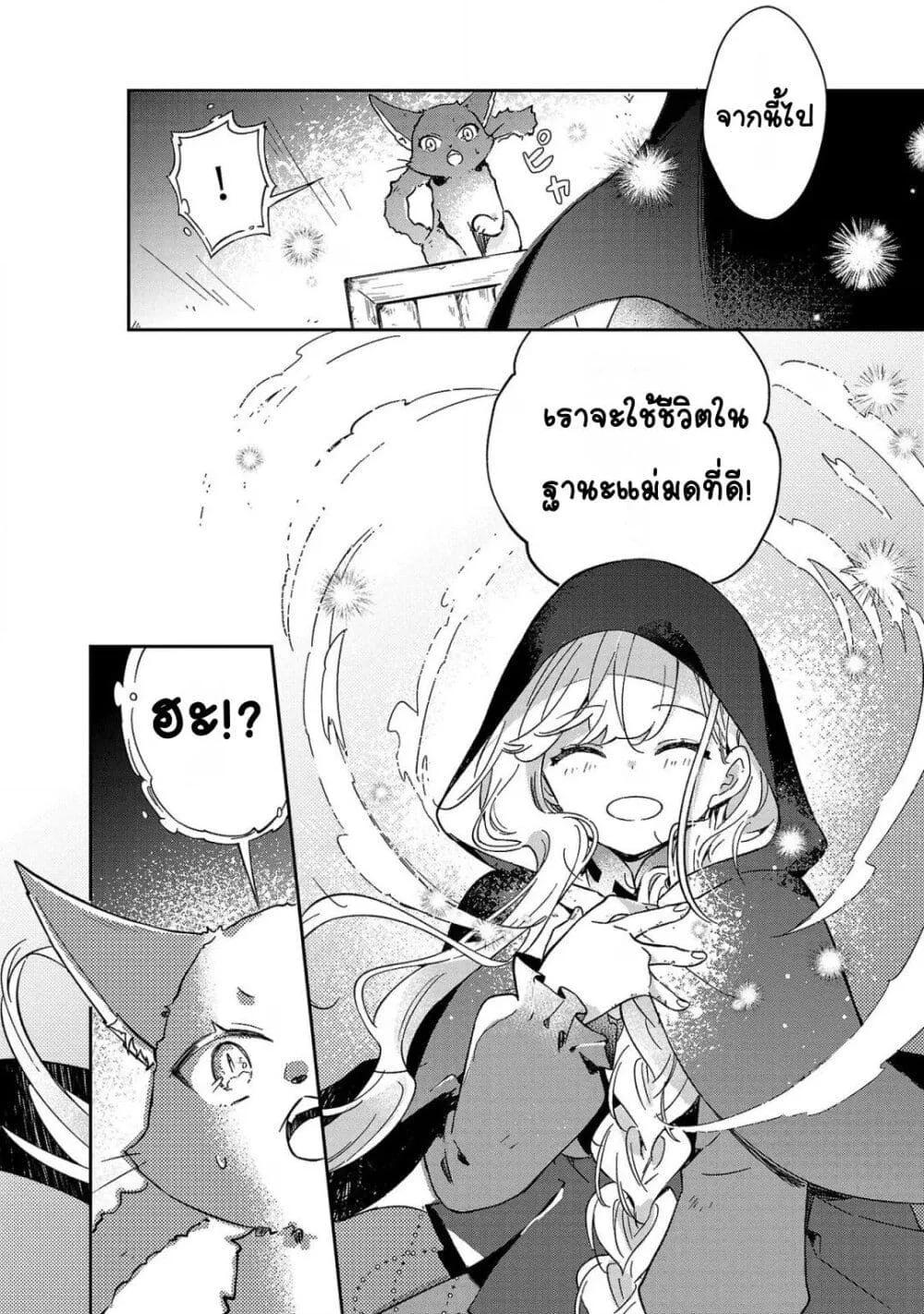 Doujin-Lc- อ่าน โดจิน มังฮวา เกาหลี ญี่ปุ่น จีน แปลไทย Kiraware Majo to Karada ga Irekawatta Keredo, Watashi wa Kyou mo Genki ni Kurashiteimasu! ตอนที่ 1 2 3 4 5 6 7 8 9 10 11 12 13 14 ฟรี ไม่มีโฆษณา อ่าน โดจิน Manhwa เกาหลี ญี่ปุ่น จีน เรามีครบ คัดมาให้เน้นๆ โดจิน 18+ รับประกันความฟินโดย  Doujin Lc