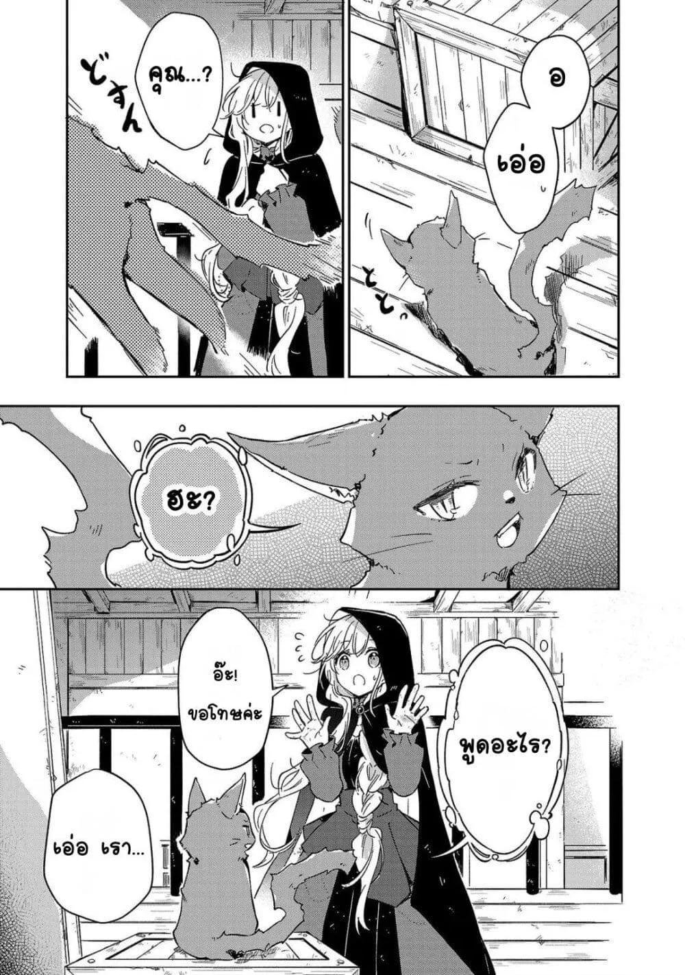 Doujin-Lc- อ่าน โดจิน มังฮวา เกาหลี ญี่ปุ่น จีน แปลไทย Kiraware Majo to Karada ga Irekawatta Keredo, Watashi wa Kyou mo Genki ni Kurashiteimasu! ตอนที่ 1 2 3 4 5 6 7 8 9 10 11 12 13 14 ฟรี ไม่มีโฆษณา อ่าน โดจิน Manhwa เกาหลี ญี่ปุ่น จีน เรามีครบ คัดมาให้เน้นๆ โดจิน 18+ รับประกันความฟินโดย  Doujin Lc