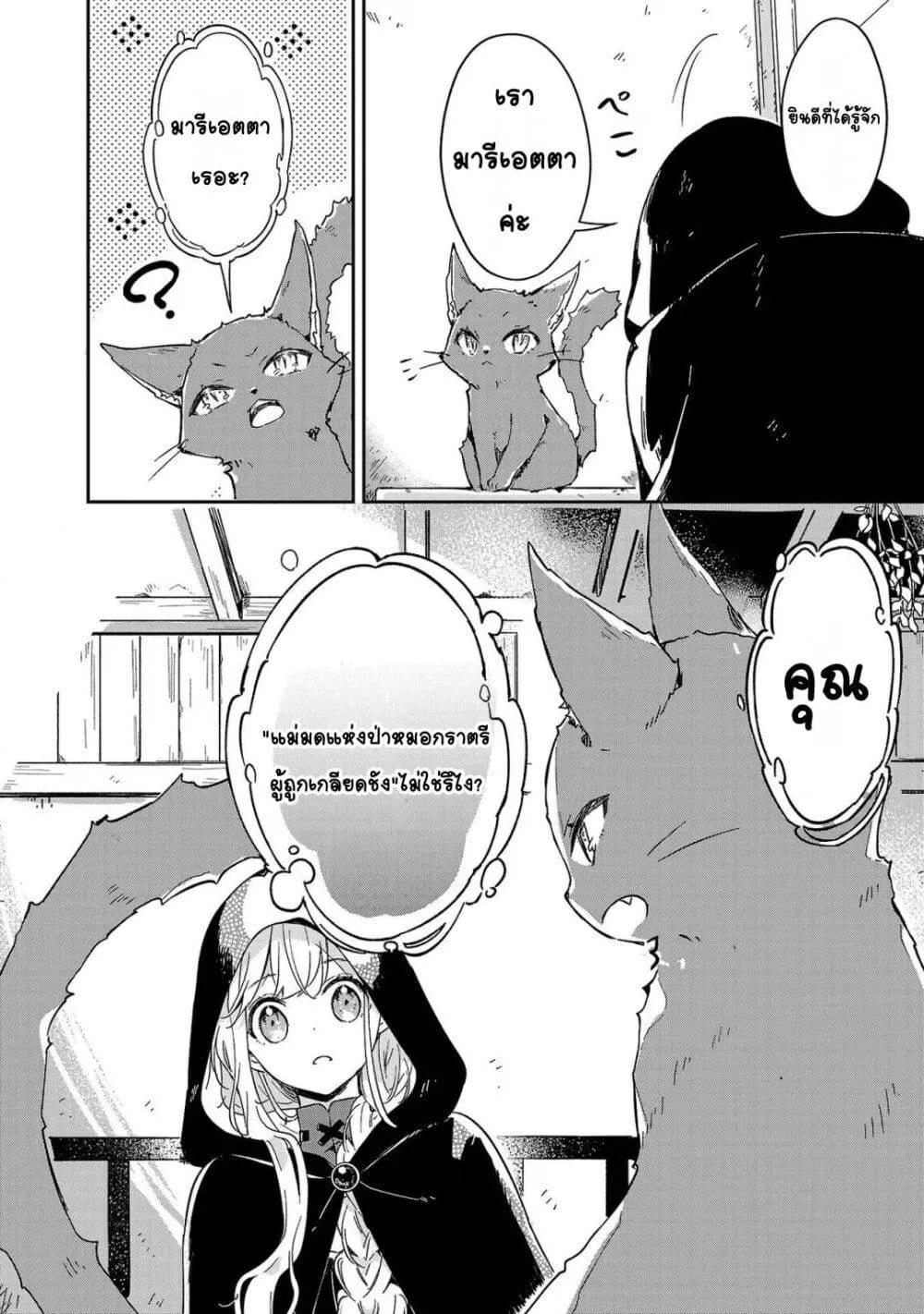 Doujin-Lc- อ่าน โดจิน มังฮวา เกาหลี ญี่ปุ่น จีน แปลไทย Kiraware Majo to Karada ga Irekawatta Keredo, Watashi wa Kyou mo Genki ni Kurashiteimasu! ตอนที่ 1 2 3 4 5 6 7 8 9 10 11 12 13 14 ฟรี ไม่มีโฆษณา อ่าน โดจิน Manhwa เกาหลี ญี่ปุ่น จีน เรามีครบ คัดมาให้เน้นๆ โดจิน 18+ รับประกันความฟินโดย  Doujin Lc