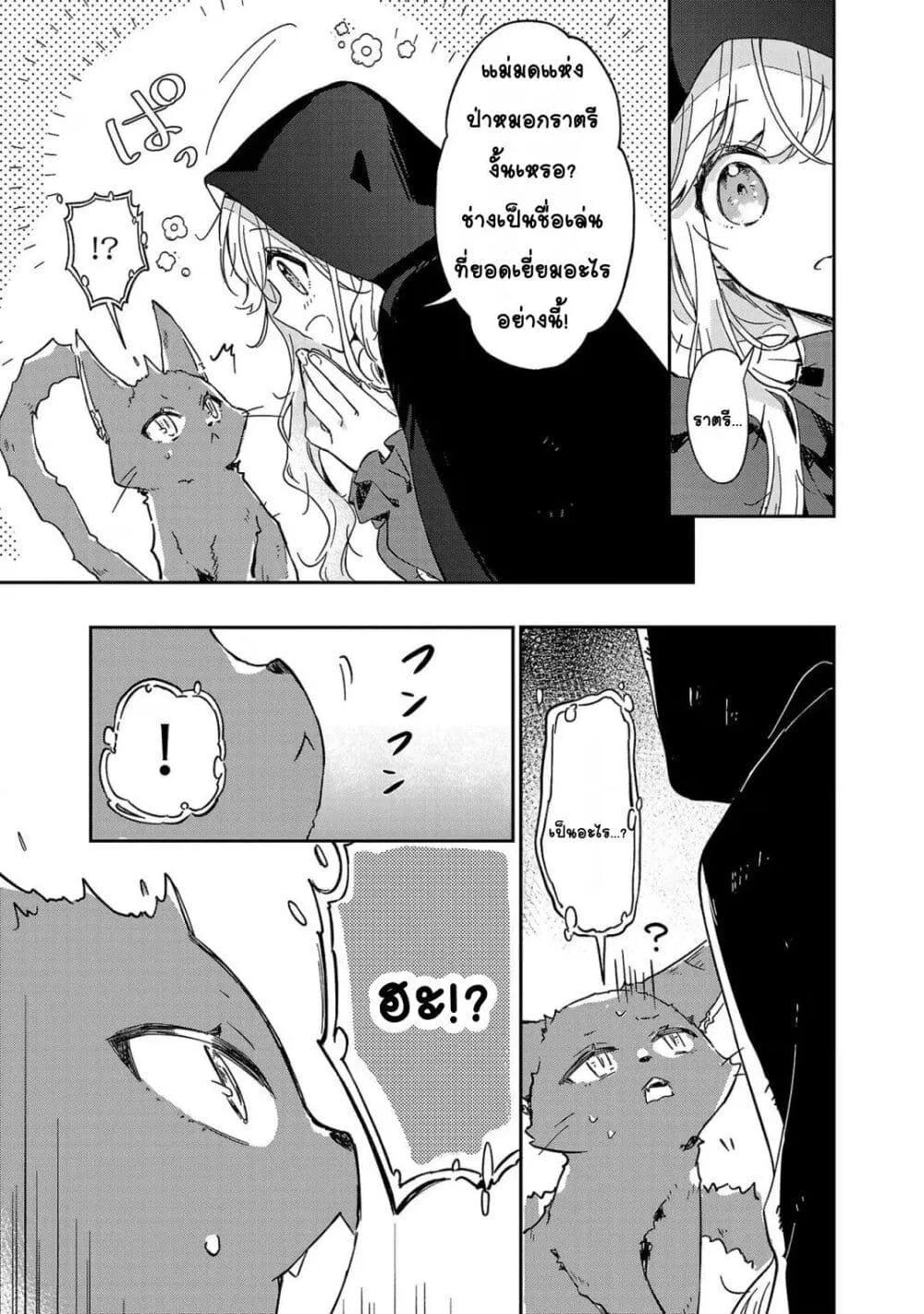 Doujin-Lc- อ่าน โดจิน มังฮวา เกาหลี ญี่ปุ่น จีน แปลไทย Kiraware Majo to Karada ga Irekawatta Keredo, Watashi wa Kyou mo Genki ni Kurashiteimasu! ตอนที่ 1 2 3 4 5 6 7 8 9 10 11 12 13 14 ฟรี ไม่มีโฆษณา อ่าน โดจิน Manhwa เกาหลี ญี่ปุ่น จีน เรามีครบ คัดมาให้เน้นๆ โดจิน 18+ รับประกันความฟินโดย  Doujin Lc