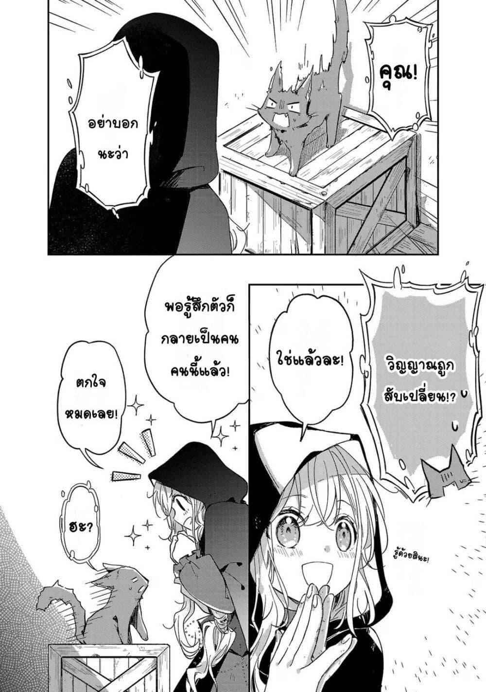 Doujin-Lc- อ่าน โดจิน มังฮวา เกาหลี ญี่ปุ่น จีน แปลไทย Kiraware Majo to Karada ga Irekawatta Keredo, Watashi wa Kyou mo Genki ni Kurashiteimasu! ตอนที่ 1 2 3 4 5 6 7 8 9 10 11 12 13 14 ฟรี ไม่มีโฆษณา อ่าน โดจิน Manhwa เกาหลี ญี่ปุ่น จีน เรามีครบ คัดมาให้เน้นๆ โดจิน 18+ รับประกันความฟินโดย  Doujin Lc