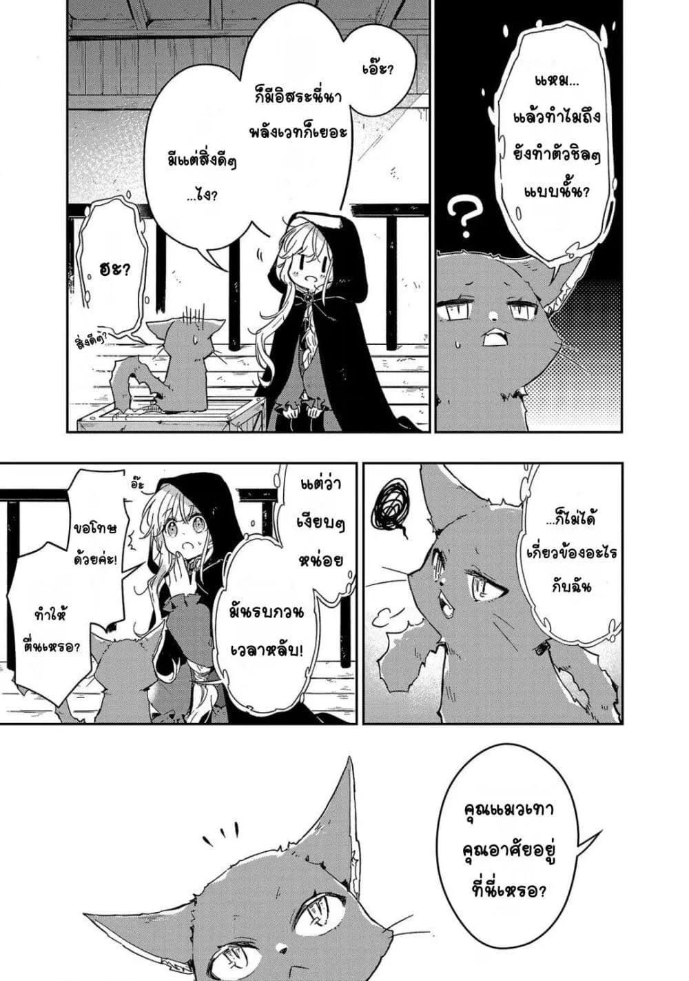 Doujin-Lc- อ่าน โดจิน มังฮวา เกาหลี ญี่ปุ่น จีน แปลไทย Kiraware Majo to Karada ga Irekawatta Keredo, Watashi wa Kyou mo Genki ni Kurashiteimasu! ตอนที่ 1 2 3 4 5 6 7 8 9 10 11 12 13 14 ฟรี ไม่มีโฆษณา อ่าน โดจิน Manhwa เกาหลี ญี่ปุ่น จีน เรามีครบ คัดมาให้เน้นๆ โดจิน 18+ รับประกันความฟินโดย  Doujin Lc