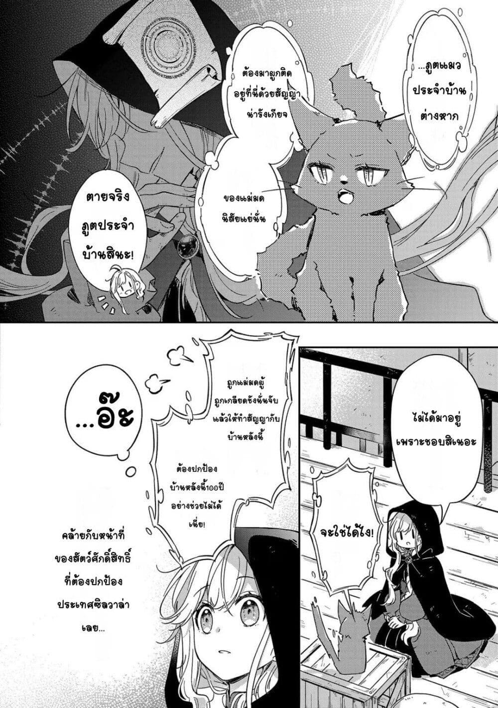 Doujin-Lc- อ่าน โดจิน มังฮวา เกาหลี ญี่ปุ่น จีน แปลไทย Kiraware Majo to Karada ga Irekawatta Keredo, Watashi wa Kyou mo Genki ni Kurashiteimasu! ตอนที่ 1 2 3 4 5 6 7 8 9 10 11 12 13 14 ฟรี ไม่มีโฆษณา อ่าน โดจิน Manhwa เกาหลี ญี่ปุ่น จีน เรามีครบ คัดมาให้เน้นๆ โดจิน 18+ รับประกันความฟินโดย  Doujin Lc