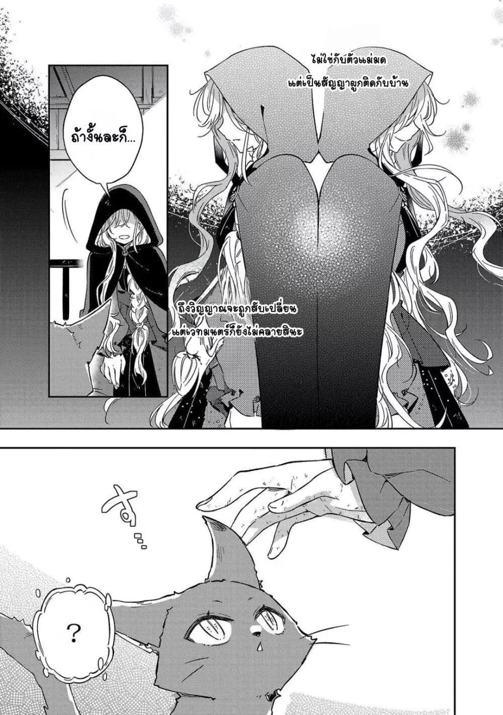 Doujin-Lc- อ่าน โดจิน มังฮวา เกาหลี ญี่ปุ่น จีน แปลไทย Kiraware Majo to Karada ga Irekawatta Keredo, Watashi wa Kyou mo Genki ni Kurashiteimasu! ตอนที่ 1 2 3 4 5 6 7 8 9 10 11 12 13 14 ฟรี ไม่มีโฆษณา อ่าน โดจิน Manhwa เกาหลี ญี่ปุ่น จีน เรามีครบ คัดมาให้เน้นๆ โดจิน 18+ รับประกันความฟินโดย  Doujin Lc