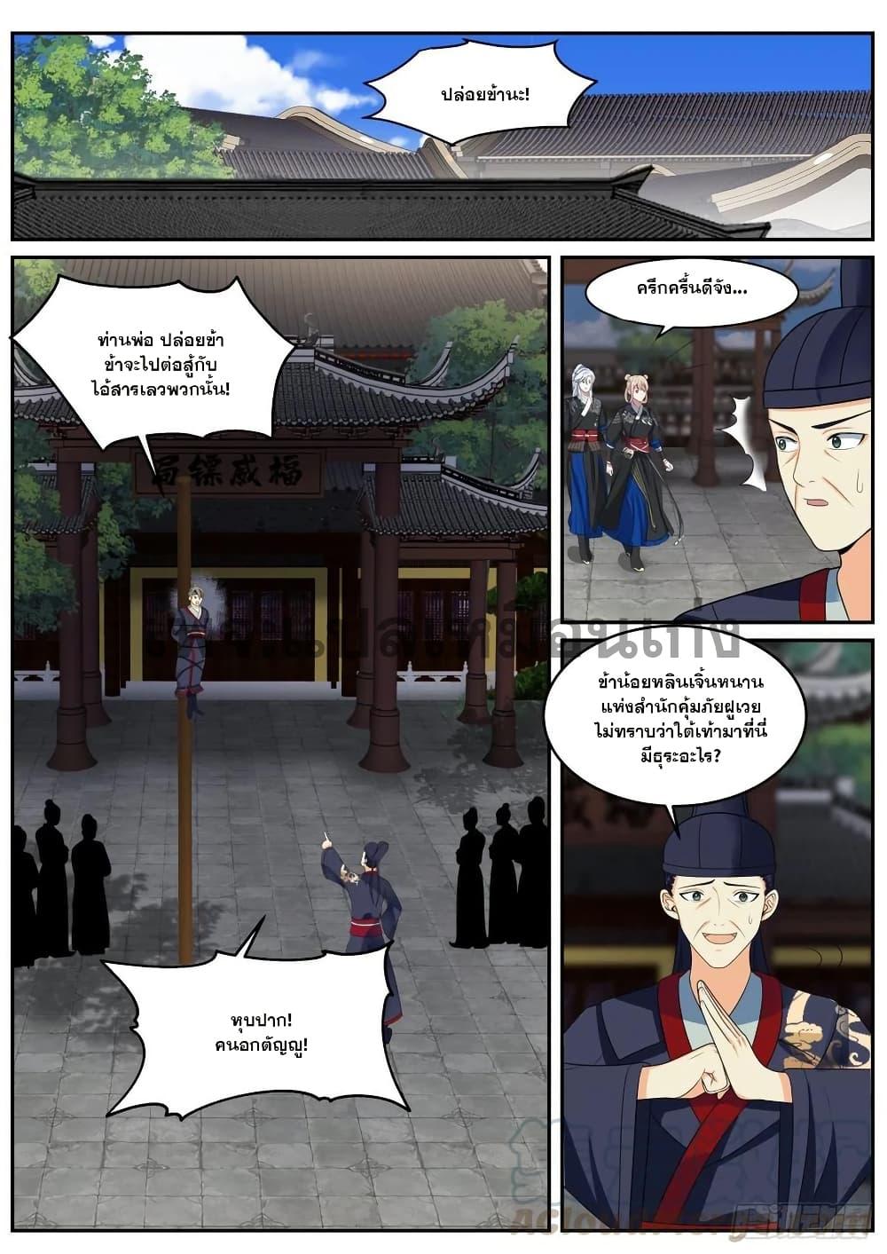 Manga-lc-com อ่านมังงะ อ่านการ์ตูน ออนไลน์ ฟรี EXP Absorption System ตอนที่ 1 2 3 4 5 6 7 8 9 10 11 12 13 14 ฟรี ไม่มีโฆษณา Manga-lc - อ่าน มังงะ อ่าน การ์ตูน ออนไลน์ อ่านมังงะ ฟรี