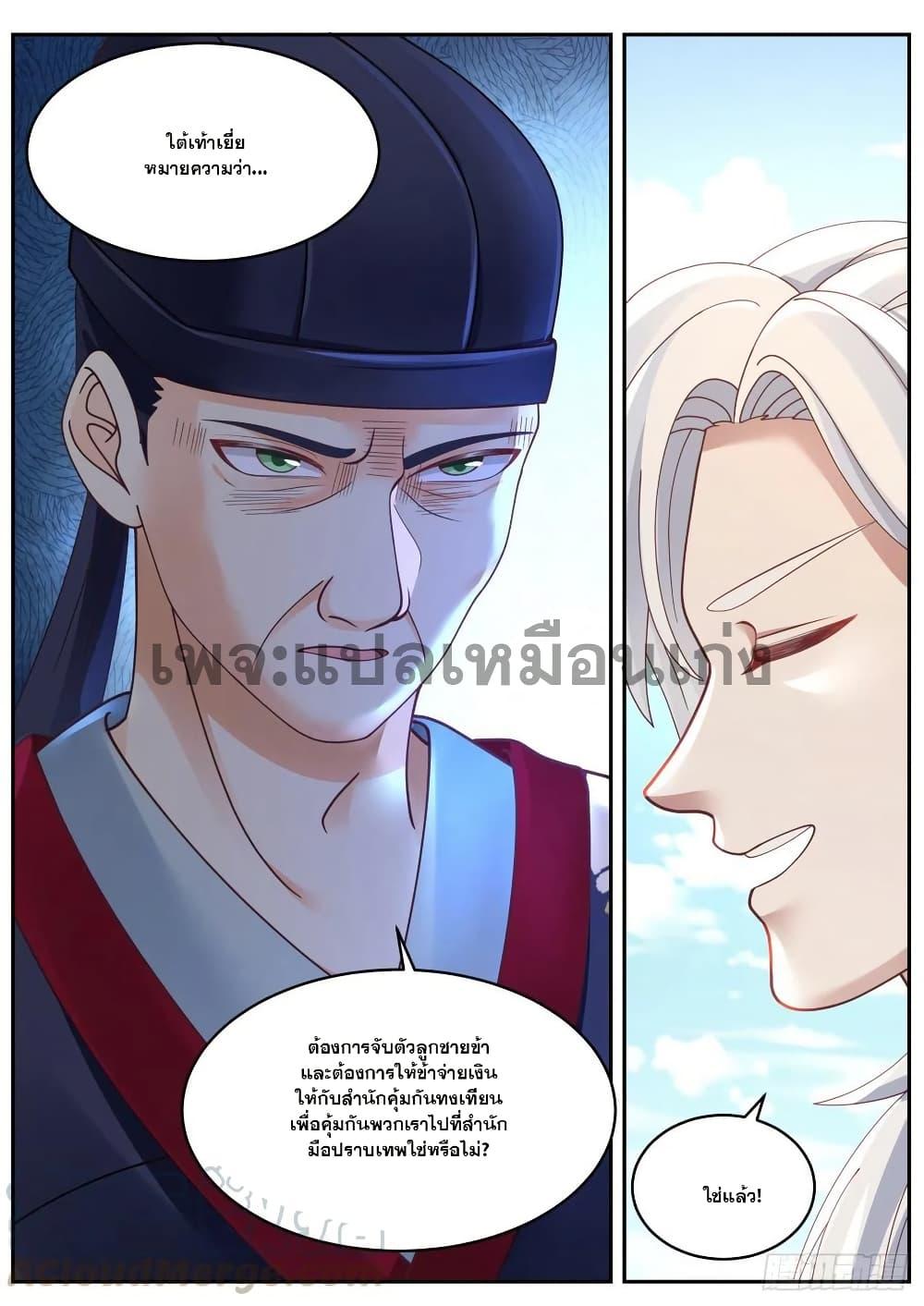 Manga-lc-com อ่านมังงะ อ่านการ์ตูน ออนไลน์ ฟรี EXP Absorption System ตอนที่ 1 2 3 4 5 6 7 8 9 10 11 12 13 14 ฟรี ไม่มีโฆษณา Manga-lc - อ่าน มังงะ อ่าน การ์ตูน ออนไลน์ อ่านมังงะ ฟรี
