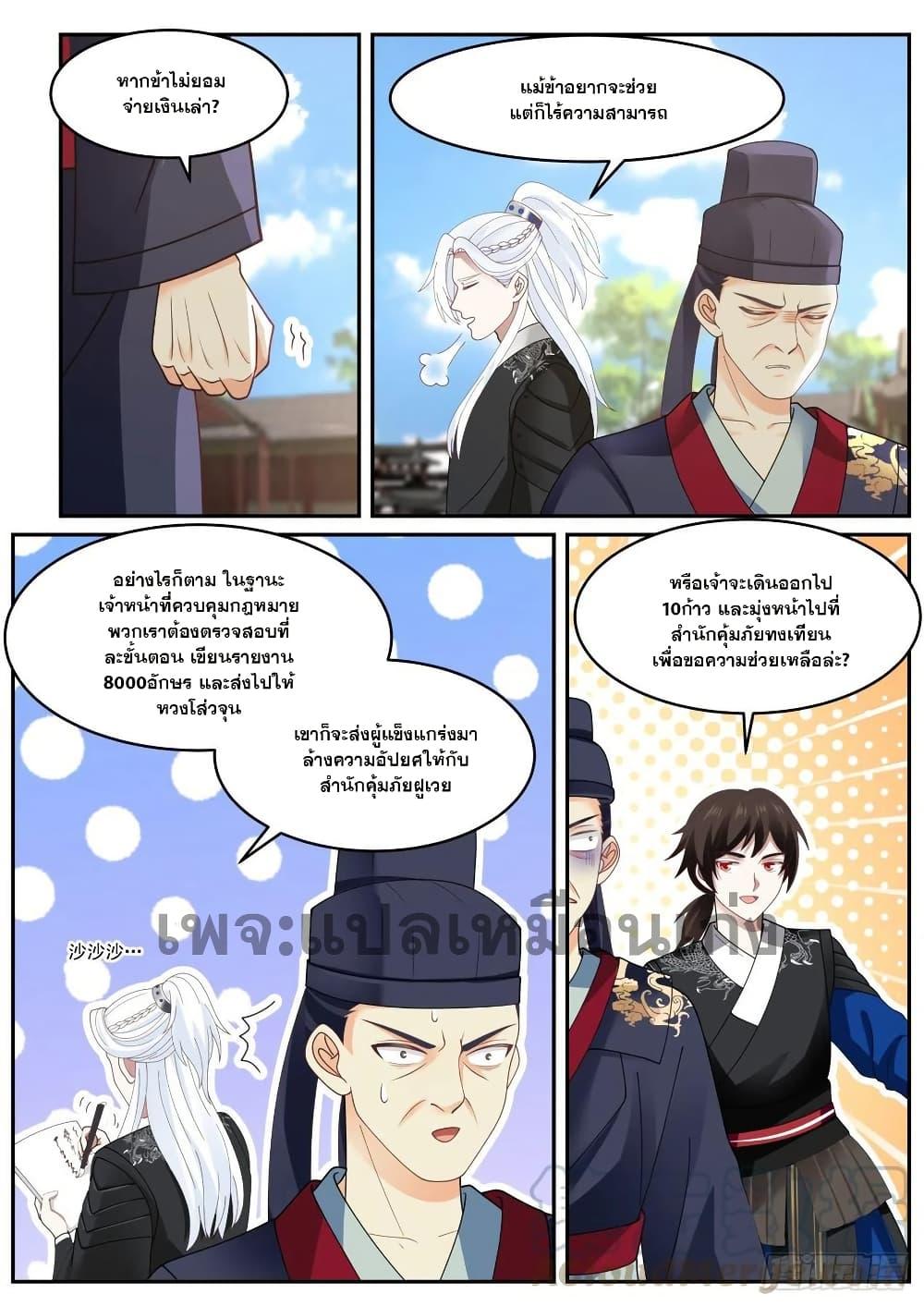 Manga-lc-com อ่านมังงะ อ่านการ์ตูน ออนไลน์ ฟรี EXP Absorption System ตอนที่ 1 2 3 4 5 6 7 8 9 10 11 12 13 14 ฟรี ไม่มีโฆษณา Manga-lc - อ่าน มังงะ อ่าน การ์ตูน ออนไลน์ อ่านมังงะ ฟรี