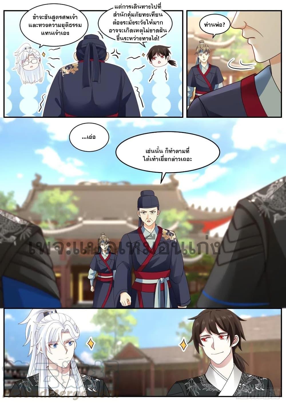Manga-lc-com อ่านมังงะ อ่านการ์ตูน ออนไลน์ ฟรี EXP Absorption System ตอนที่ 1 2 3 4 5 6 7 8 9 10 11 12 13 14 ฟรี ไม่มีโฆษณา Manga-lc - อ่าน มังงะ อ่าน การ์ตูน ออนไลน์ อ่านมังงะ ฟรี