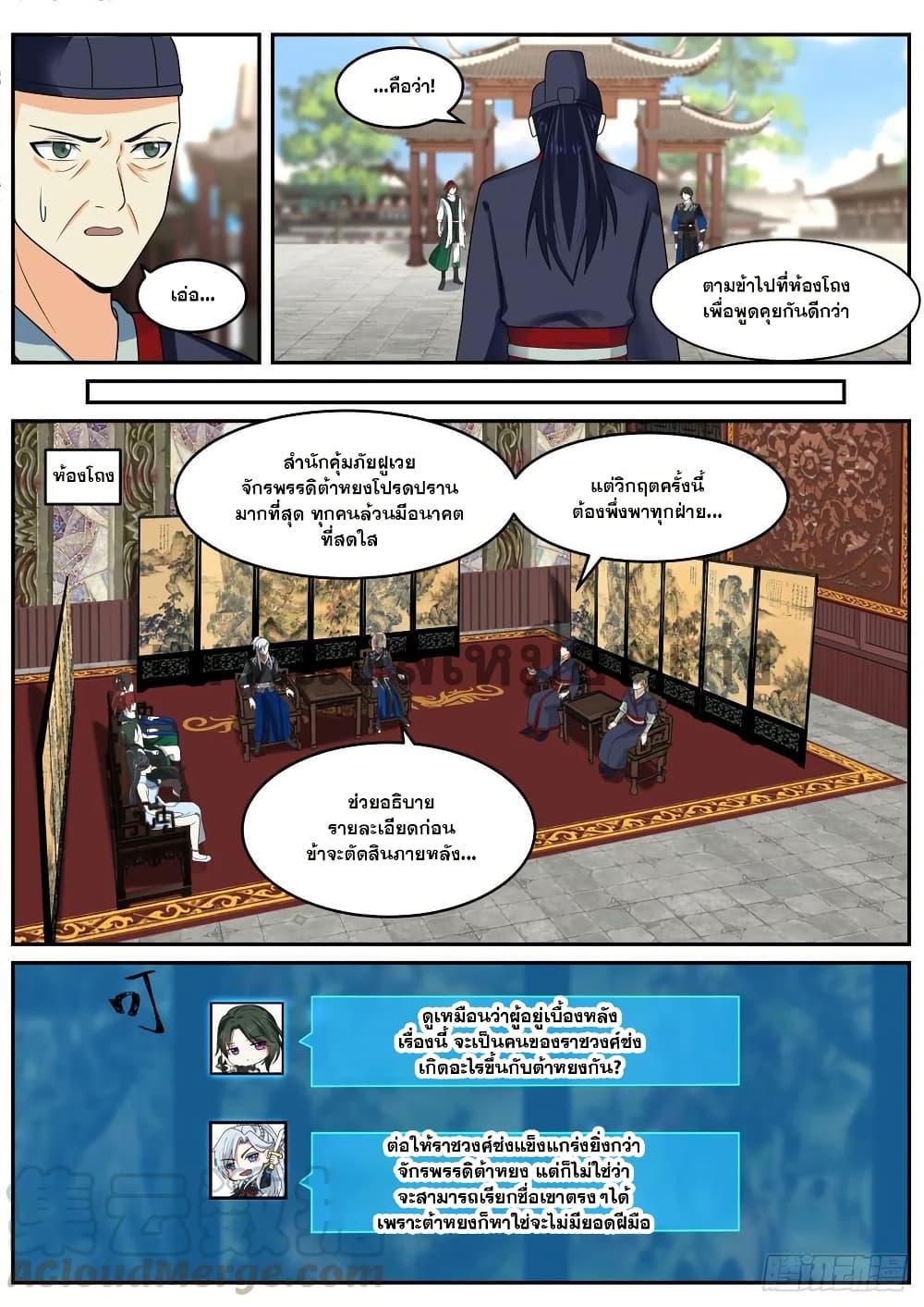 Manga-lc-com อ่านมังงะ อ่านการ์ตูน ออนไลน์ ฟรี EXP Absorption System ตอนที่ 1 2 3 4 5 6 7 8 9 10 11 12 13 14 ฟรี ไม่มีโฆษณา Manga-lc - อ่าน มังงะ อ่าน การ์ตูน ออนไลน์ อ่านมังงะ ฟรี