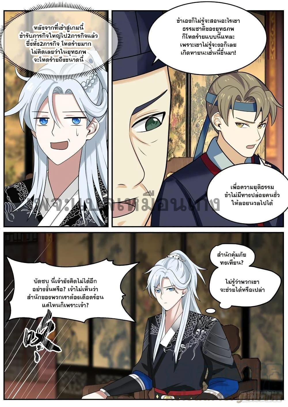 Manga-lc-com อ่านมังงะ อ่านการ์ตูน ออนไลน์ ฟรี EXP Absorption System ตอนที่ 1 2 3 4 5 6 7 8 9 10 11 12 13 14 ฟรี ไม่มีโฆษณา Manga-lc - อ่าน มังงะ อ่าน การ์ตูน ออนไลน์ อ่านมังงะ ฟรี