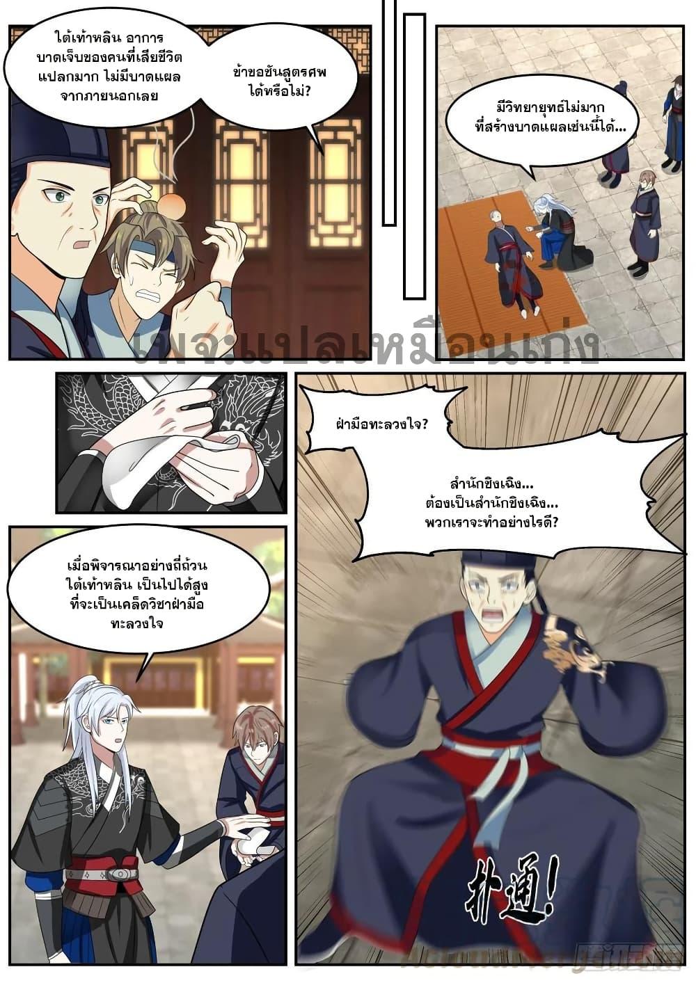 Manga-lc-com อ่านมังงะ อ่านการ์ตูน ออนไลน์ ฟรี EXP Absorption System ตอนที่ 1 2 3 4 5 6 7 8 9 10 11 12 13 14 ฟรี ไม่มีโฆษณา Manga-lc - อ่าน มังงะ อ่าน การ์ตูน ออนไลน์ อ่านมังงะ ฟรี