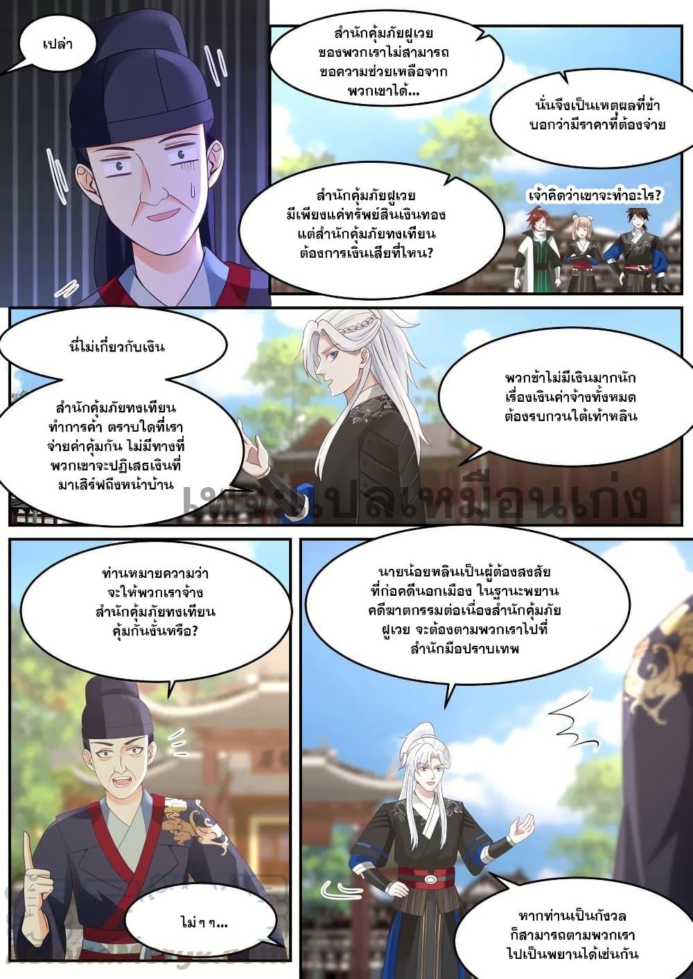 Manga-lc-com อ่านมังงะ อ่านการ์ตูน ออนไลน์ ฟรี EXP Absorption System ตอนที่ 1 2 3 4 5 6 7 8 9 10 11 12 13 14 ฟรี ไม่มีโฆษณา Manga-lc - อ่าน มังงะ อ่าน การ์ตูน ออนไลน์ อ่านมังงะ ฟรี