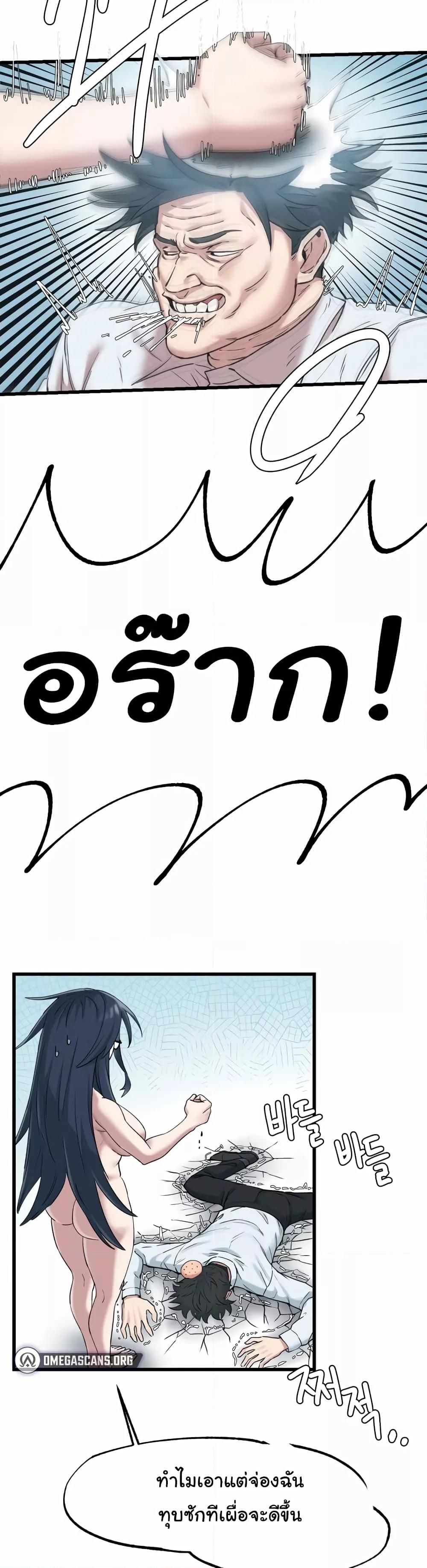 Doujin-Lc- อ่าน โดจิน มังฮวา เกาหลี ญี่ปุ่น จีน แปลไทย The Intentions of the Neighborhood Meeting ตอนที่ 1 2 3 4 5 6 7 8 9 10 11 12 13 14 ฟรี ไม่มีโฆษณา อ่าน โดจิน Manhwa เกาหลี ญี่ปุ่น จีน เรามีครบ คัดมาให้เน้นๆ โดจิน 18+ รับประกันความฟินโดย  Doujin Lc