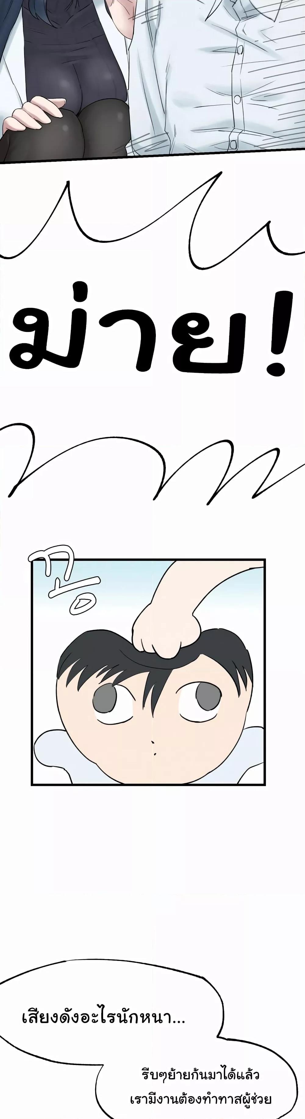 Doujin-Lc- อ่าน โดจิน มังฮวา เกาหลี ญี่ปุ่น จีน แปลไทย The Intentions of the Neighborhood Meeting ตอนที่ 1 2 3 4 5 6 7 8 9 10 11 12 13 14 ฟรี ไม่มีโฆษณา อ่าน โดจิน Manhwa เกาหลี ญี่ปุ่น จีน เรามีครบ คัดมาให้เน้นๆ โดจิน 18+ รับประกันความฟินโดย  Doujin Lc