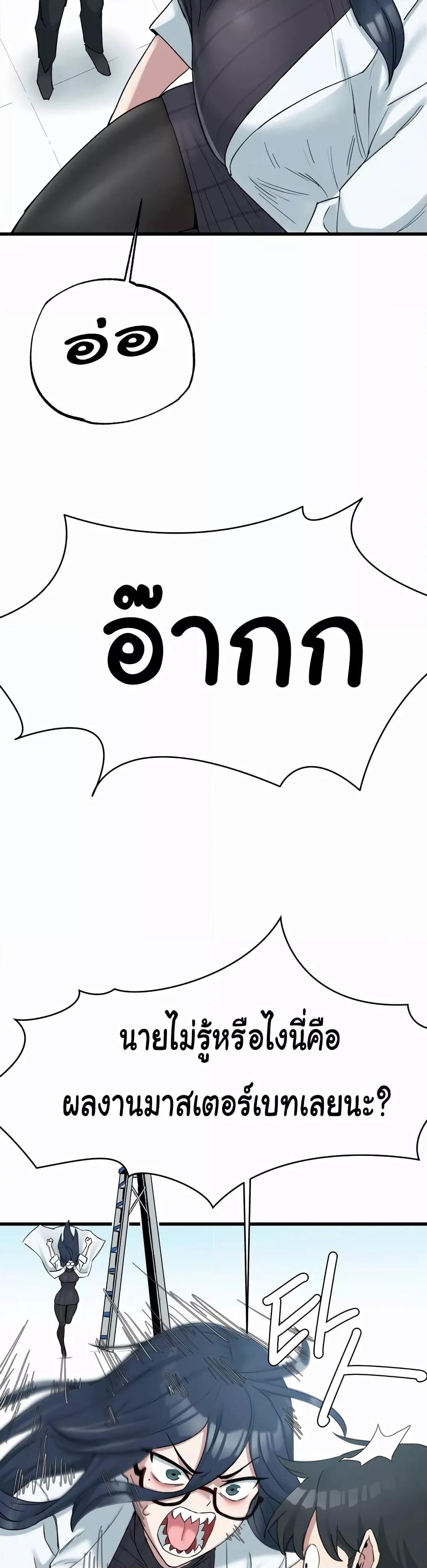 Doujin-Lc- อ่าน โดจิน มังฮวา เกาหลี ญี่ปุ่น จีน แปลไทย The Intentions of the Neighborhood Meeting ตอนที่ 1 2 3 4 5 6 7 8 9 10 11 12 13 14 ฟรี ไม่มีโฆษณา อ่าน โดจิน Manhwa เกาหลี ญี่ปุ่น จีน เรามีครบ คัดมาให้เน้นๆ โดจิน 18+ รับประกันความฟินโดย  Doujin Lc