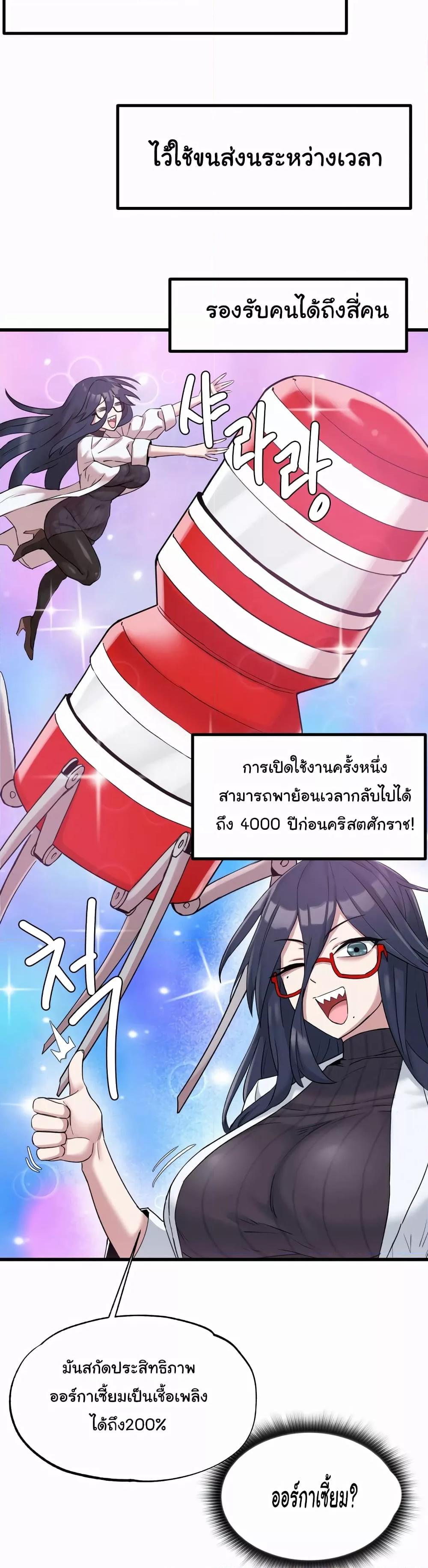 Doujin-Lc- อ่าน โดจิน มังฮวา เกาหลี ญี่ปุ่น จีน แปลไทย The Intentions of the Neighborhood Meeting ตอนที่ 1 2 3 4 5 6 7 8 9 10 11 12 13 14 ฟรี ไม่มีโฆษณา อ่าน โดจิน Manhwa เกาหลี ญี่ปุ่น จีน เรามีครบ คัดมาให้เน้นๆ โดจิน 18+ รับประกันความฟินโดย  Doujin Lc