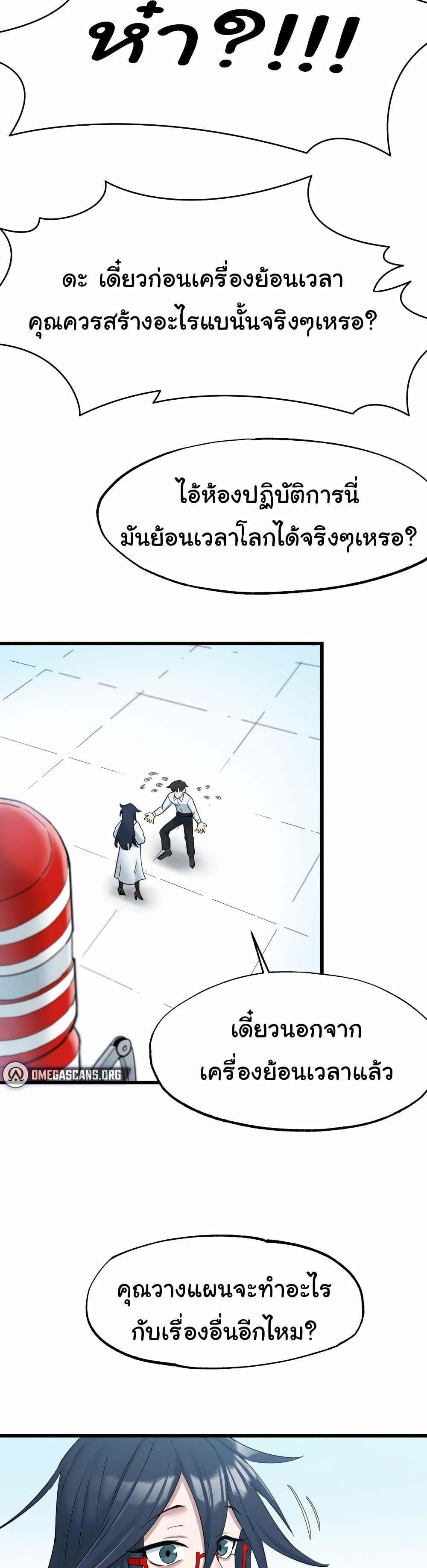 Doujin-Lc- อ่าน โดจิน มังฮวา เกาหลี ญี่ปุ่น จีน แปลไทย The Intentions of the Neighborhood Meeting ตอนที่ 1 2 3 4 5 6 7 8 9 10 11 12 13 14 ฟรี ไม่มีโฆษณา อ่าน โดจิน Manhwa เกาหลี ญี่ปุ่น จีน เรามีครบ คัดมาให้เน้นๆ โดจิน 18+ รับประกันความฟินโดย  Doujin Lc