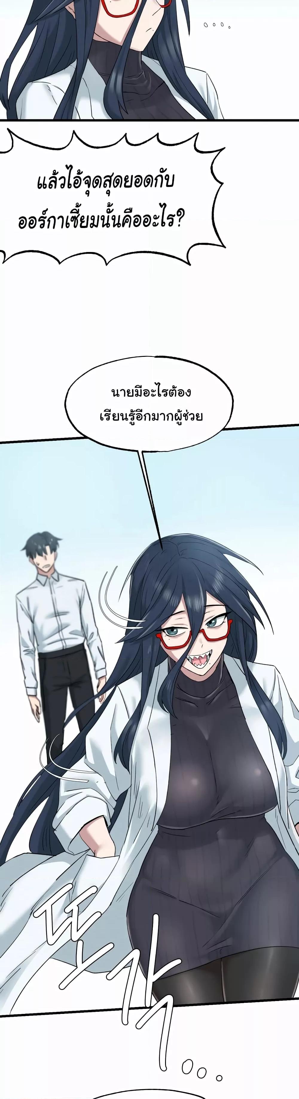 Doujin-Lc- อ่าน โดจิน มังฮวา เกาหลี ญี่ปุ่น จีน แปลไทย The Intentions of the Neighborhood Meeting ตอนที่ 1 2 3 4 5 6 7 8 9 10 11 12 13 14 ฟรี ไม่มีโฆษณา อ่าน โดจิน Manhwa เกาหลี ญี่ปุ่น จีน เรามีครบ คัดมาให้เน้นๆ โดจิน 18+ รับประกันความฟินโดย  Doujin Lc