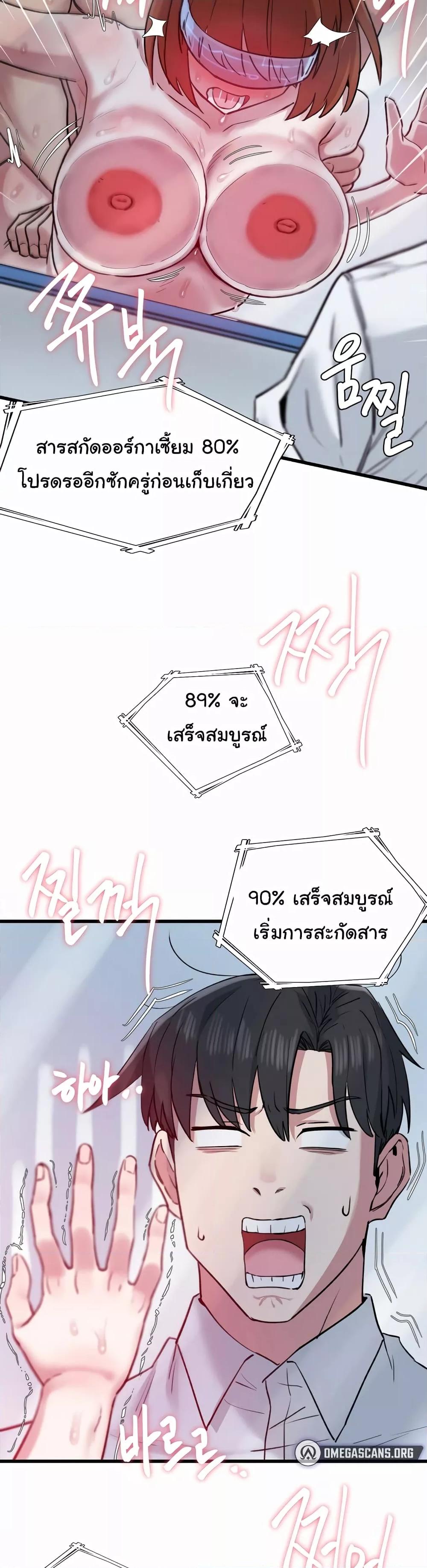 Doujin-Lc- อ่าน โดจิน มังฮวา เกาหลี ญี่ปุ่น จีน แปลไทย The Intentions of the Neighborhood Meeting ตอนที่ 1 2 3 4 5 6 7 8 9 10 11 12 13 14 ฟรี ไม่มีโฆษณา อ่าน โดจิน Manhwa เกาหลี ญี่ปุ่น จีน เรามีครบ คัดมาให้เน้นๆ โดจิน 18+ รับประกันความฟินโดย  Doujin Lc
