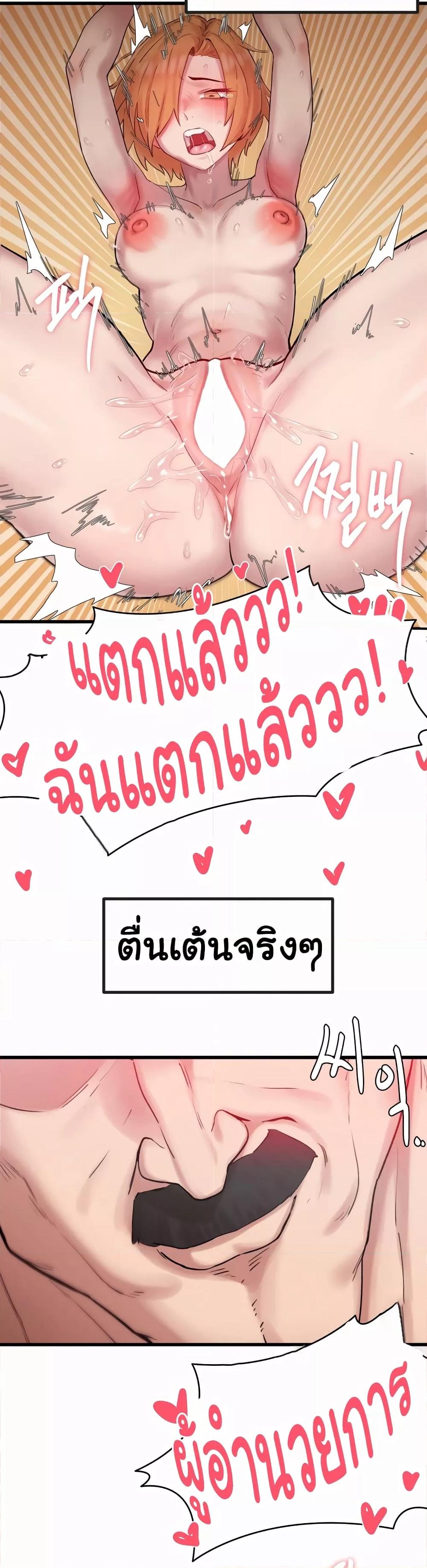 Doujin-Lc- อ่าน โดจิน มังฮวา เกาหลี ญี่ปุ่น จีน แปลไทย The Intentions of the Neighborhood Meeting ตอนที่ 1 2 3 4 5 6 7 8 9 10 11 12 13 14 ฟรี ไม่มีโฆษณา อ่าน โดจิน Manhwa เกาหลี ญี่ปุ่น จีน เรามีครบ คัดมาให้เน้นๆ โดจิน 18+ รับประกันความฟินโดย  Doujin Lc