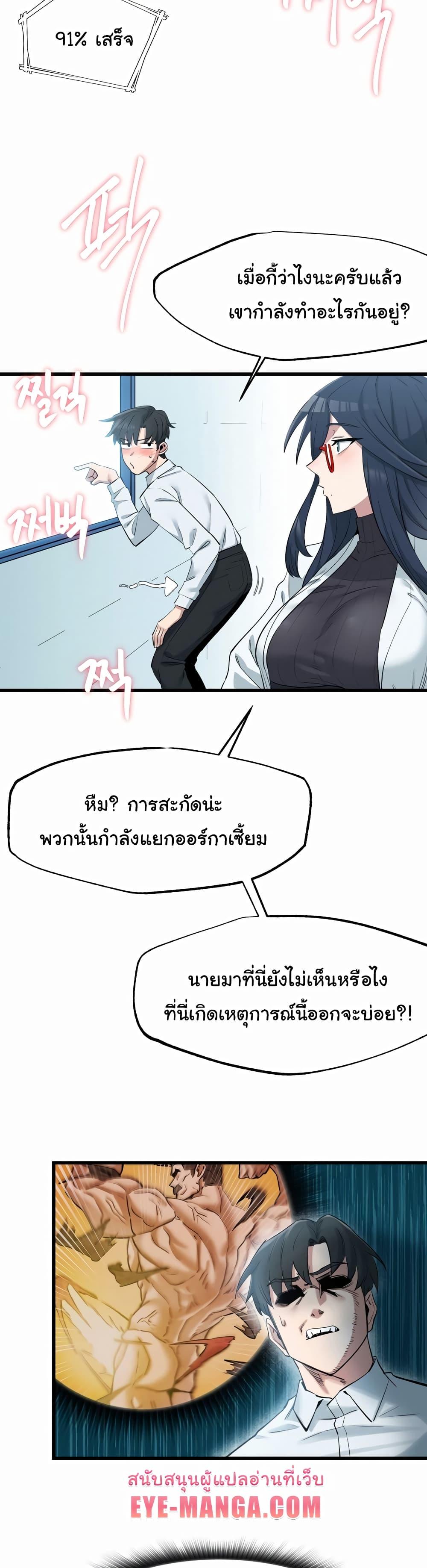 Doujin-Lc- อ่าน โดจิน มังฮวา เกาหลี ญี่ปุ่น จีน แปลไทย The Intentions of the Neighborhood Meeting ตอนที่ 1 2 3 4 5 6 7 8 9 10 11 12 13 14 ฟรี ไม่มีโฆษณา อ่าน โดจิน Manhwa เกาหลี ญี่ปุ่น จีน เรามีครบ คัดมาให้เน้นๆ โดจิน 18+ รับประกันความฟินโดย  Doujin Lc