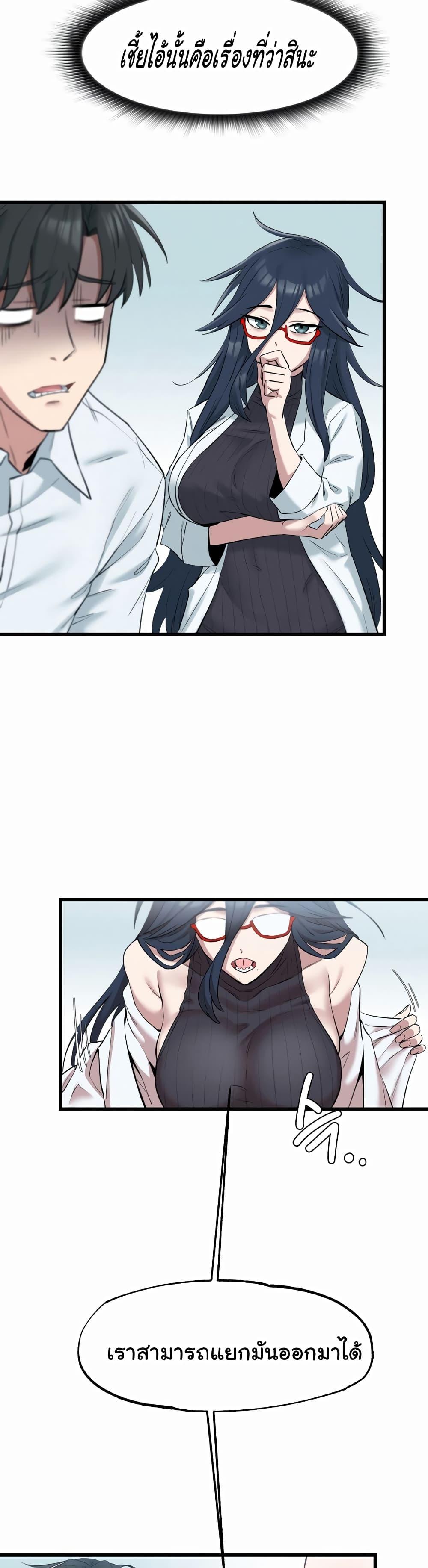 Doujin-Lc- อ่าน โดจิน มังฮวา เกาหลี ญี่ปุ่น จีน แปลไทย The Intentions of the Neighborhood Meeting ตอนที่ 1 2 3 4 5 6 7 8 9 10 11 12 13 14 ฟรี ไม่มีโฆษณา อ่าน โดจิน Manhwa เกาหลี ญี่ปุ่น จีน เรามีครบ คัดมาให้เน้นๆ โดจิน 18+ รับประกันความฟินโดย  Doujin Lc