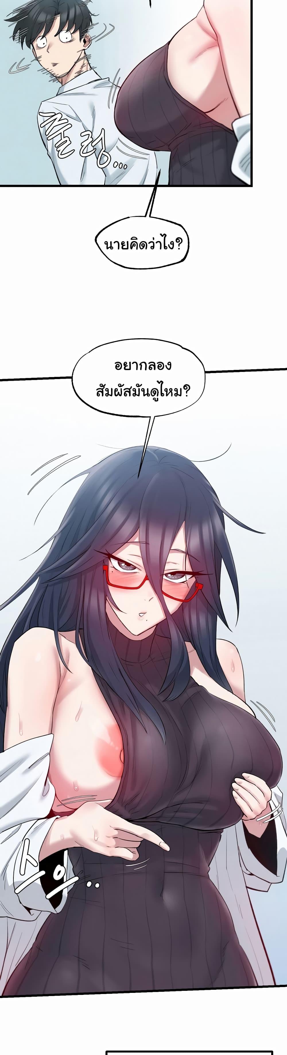 Doujin-Lc- อ่าน โดจิน มังฮวา เกาหลี ญี่ปุ่น จีน แปลไทย The Intentions of the Neighborhood Meeting ตอนที่ 1 2 3 4 5 6 7 8 9 10 11 12 13 14 ฟรี ไม่มีโฆษณา อ่าน โดจิน Manhwa เกาหลี ญี่ปุ่น จีน เรามีครบ คัดมาให้เน้นๆ โดจิน 18+ รับประกันความฟินโดย  Doujin Lc
