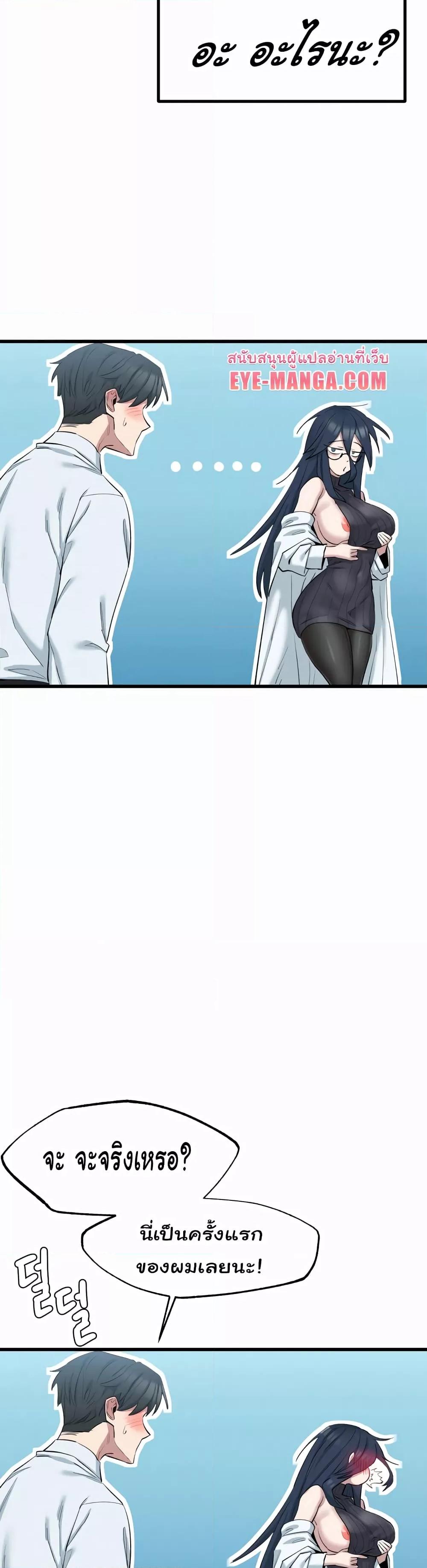 Doujin-Lc- อ่าน โดจิน มังฮวา เกาหลี ญี่ปุ่น จีน แปลไทย The Intentions of the Neighborhood Meeting ตอนที่ 1 2 3 4 5 6 7 8 9 10 11 12 13 14 ฟรี ไม่มีโฆษณา อ่าน โดจิน Manhwa เกาหลี ญี่ปุ่น จีน เรามีครบ คัดมาให้เน้นๆ โดจิน 18+ รับประกันความฟินโดย  Doujin Lc