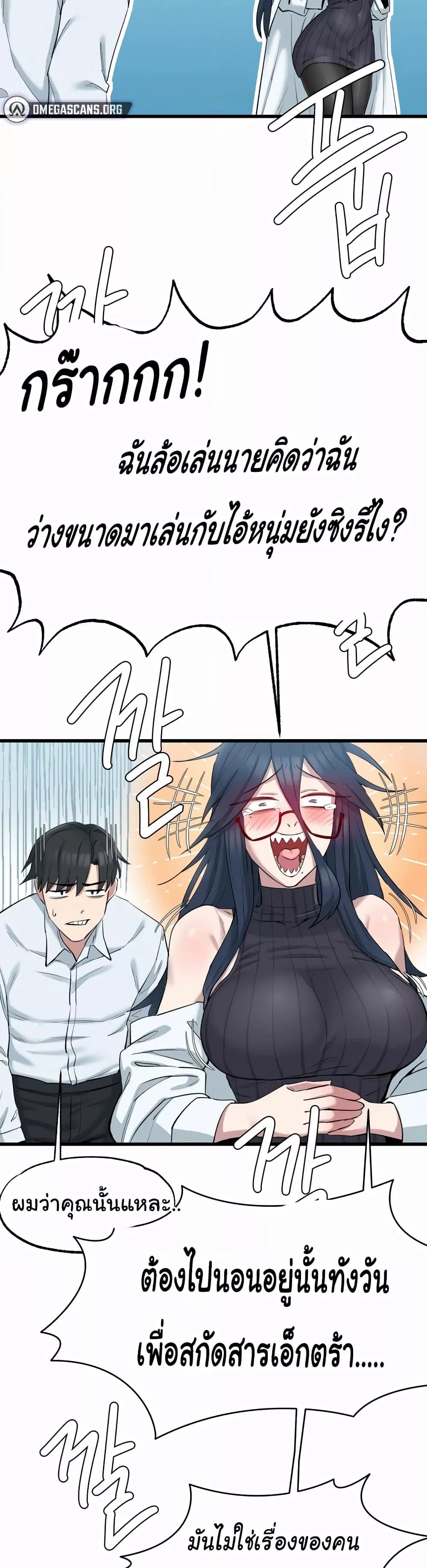 Doujin-Lc- อ่าน โดจิน มังฮวา เกาหลี ญี่ปุ่น จีน แปลไทย The Intentions of the Neighborhood Meeting ตอนที่ 1 2 3 4 5 6 7 8 9 10 11 12 13 14 ฟรี ไม่มีโฆษณา อ่าน โดจิน Manhwa เกาหลี ญี่ปุ่น จีน เรามีครบ คัดมาให้เน้นๆ โดจิน 18+ รับประกันความฟินโดย  Doujin Lc